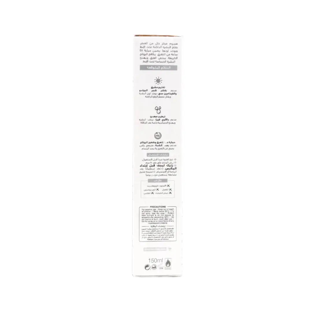 52925-Beesline Underarm Serum Vit C Spray 48h 150ml-Fragrance Free +4