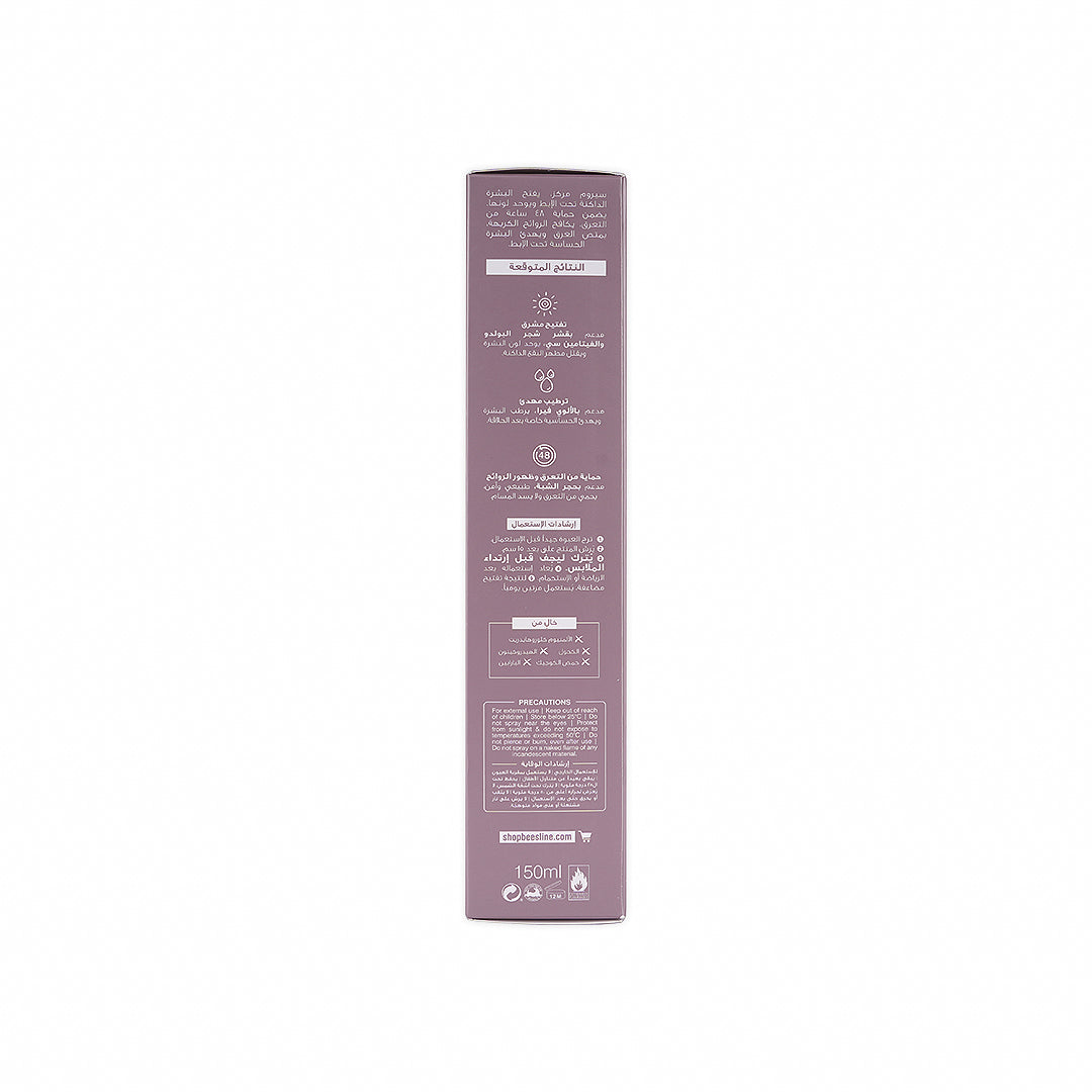 Beesline Underarm Serum Vit C Spray 48h 150ml-Powder Soft