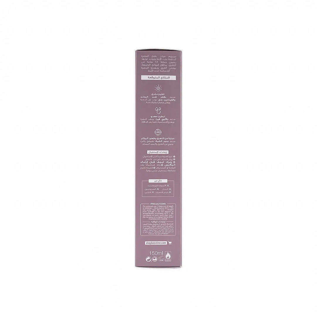 Beesline Underarm Serum Vit C Spray 48h 150ml-Powder Soft