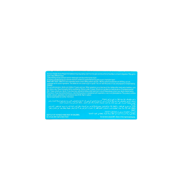 52929-Gaviscon Double Action Mint 32 Tablets +3