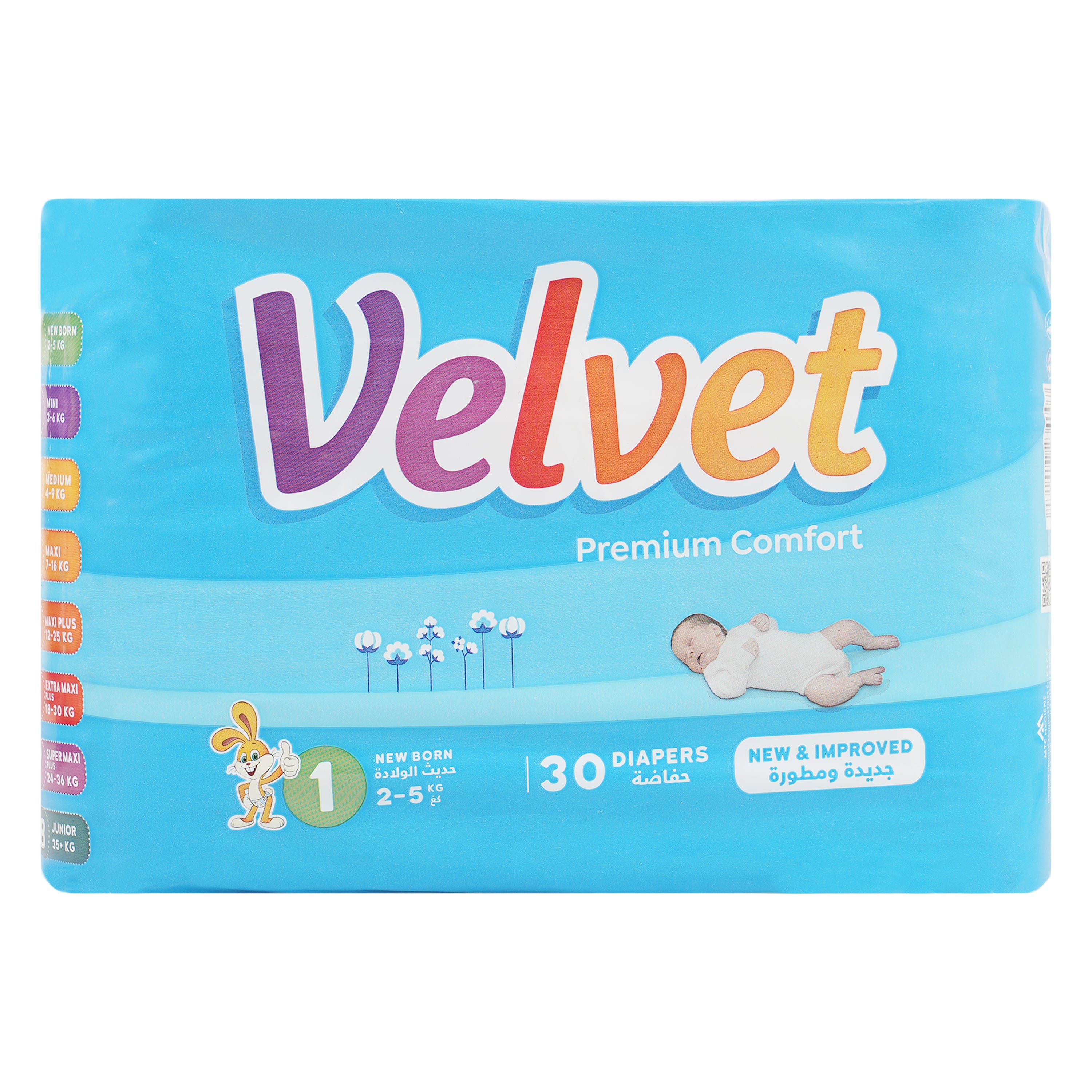 Velvet No.1 Baby Diapers New Born 30Pcs (2-5KG)