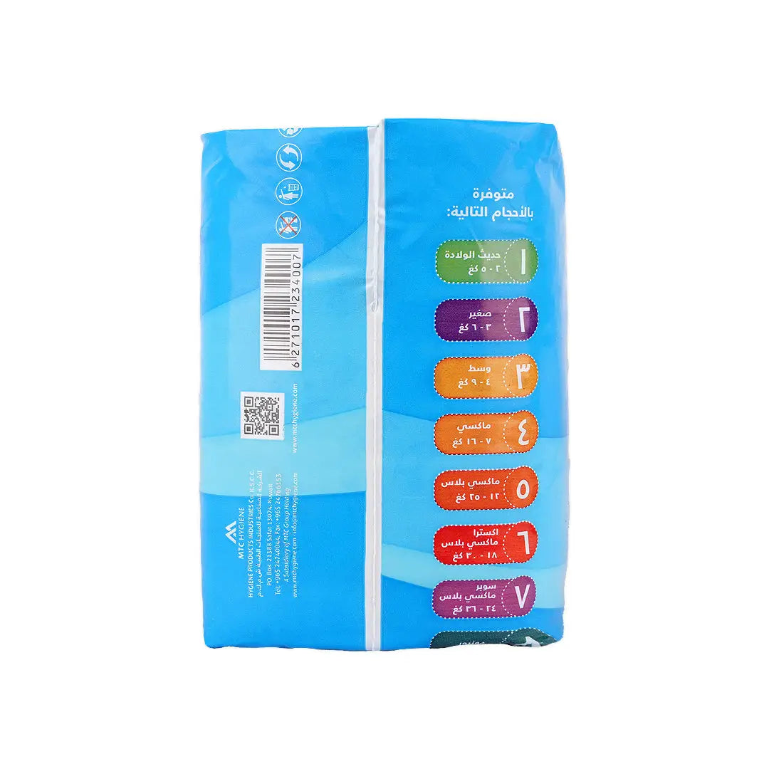 52958-Velvet No.1 Baby Diapers New Born 30Pcs (2-5KG) +1