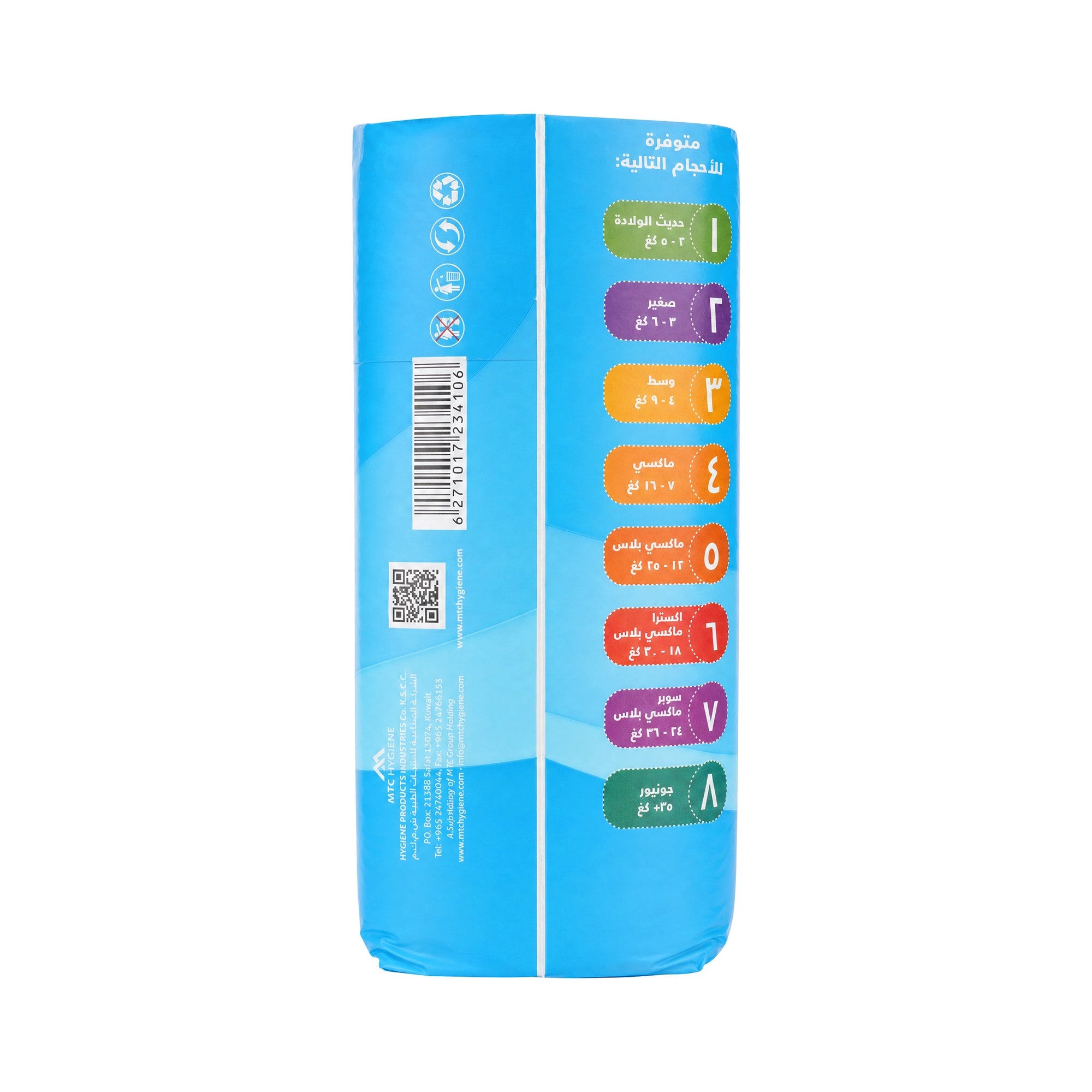 52960-Velvet No.3 Baby Diapers 29Pcs (4-9KG) +2