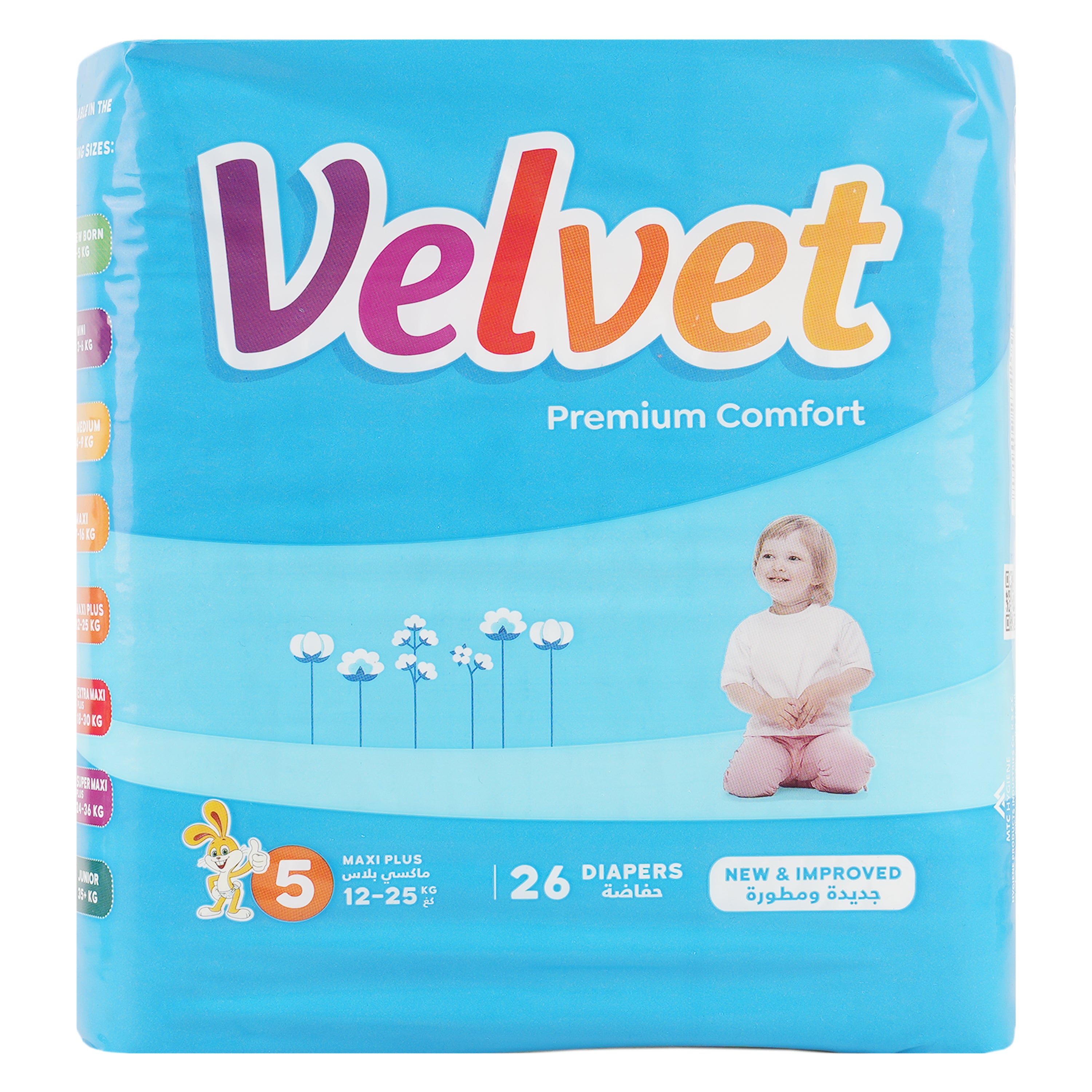 Velvet No.5 Baby Diapers 26Pcs (12-25KG)