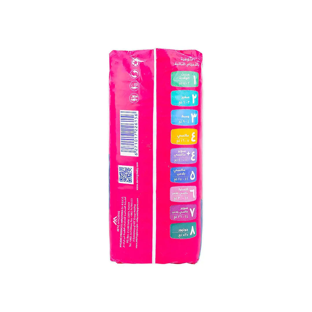 52967-Darlings No.4 Baby Diaper 27pcs (7-16kg) +1