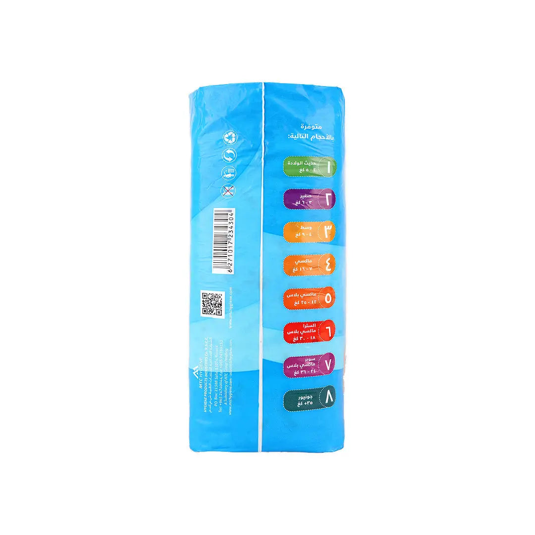 52969-Velvet No.7 Baby Diapers 22Pcs (24-36KG) +2