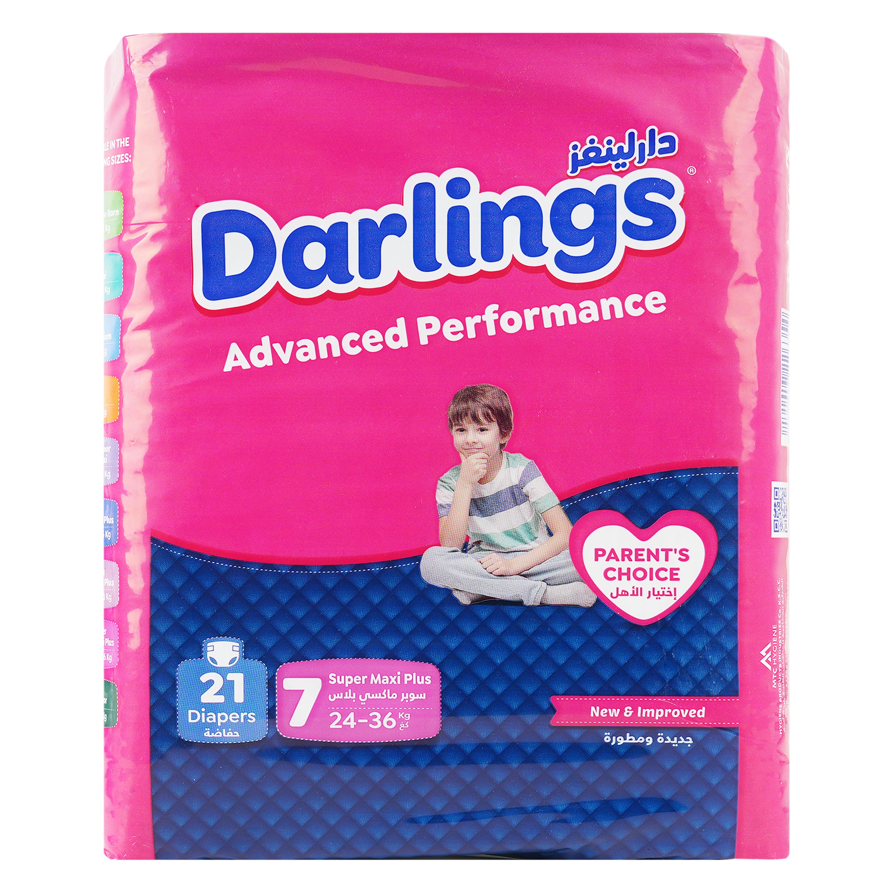 Darlings No.7 Baby Diaper 21pcs (24-36kg)