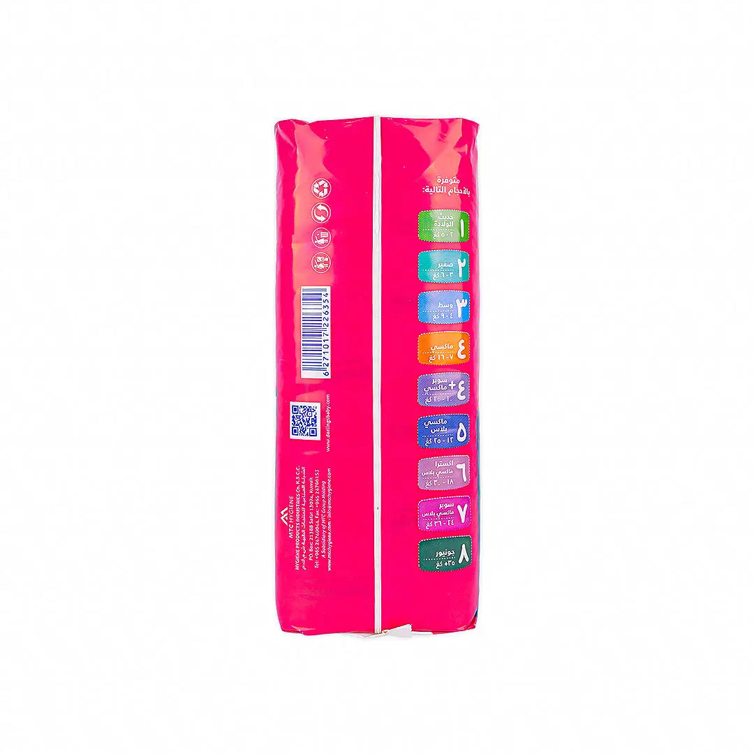 52973-Darlings No.7 Baby Diaper 21pcs (24-36kg) +1