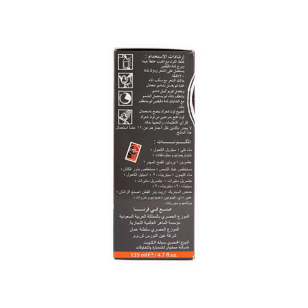 3Chenes Color & Soin Dark Blond - 6N
