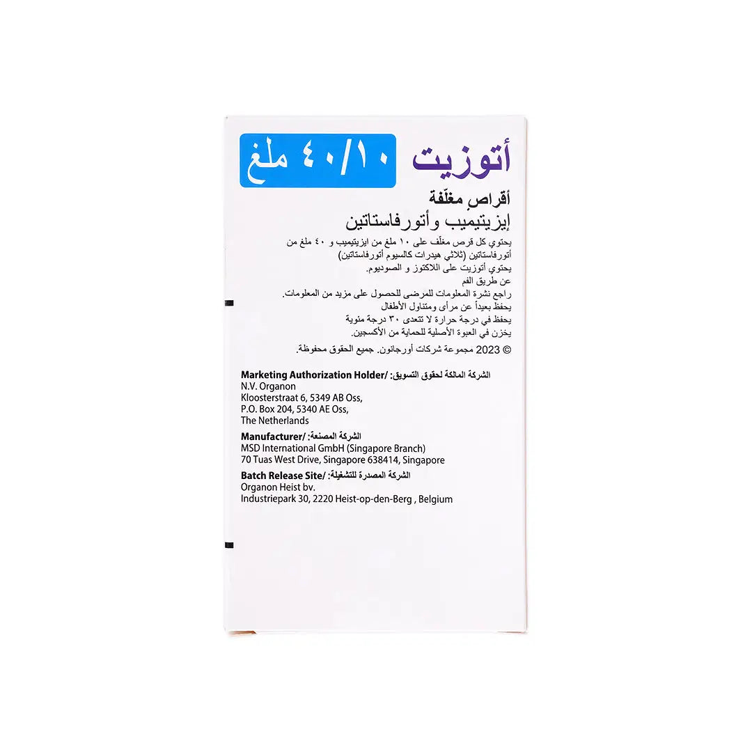 Atozet 10mg/40mg 30Tablets +3