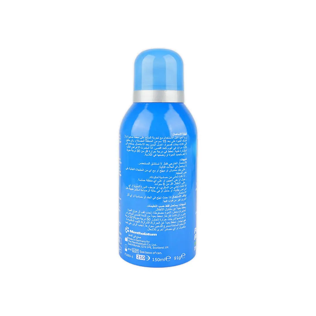 52988-Deep Freeze Pain Relief Cold Spray 150ml +1