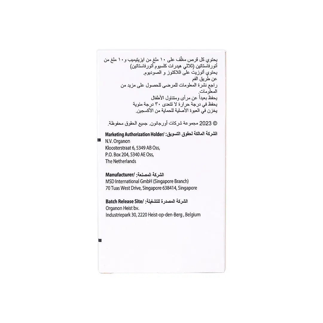 52999-Atozet 10mg/10mg 30 Tablets +3