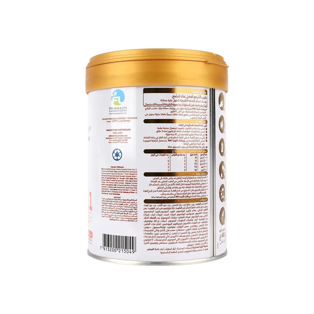 Primalac Ultima HA1 (0-6m) 400g