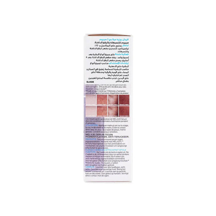 53010-La Roche-Posay Mela B3 Serum 30ml +5