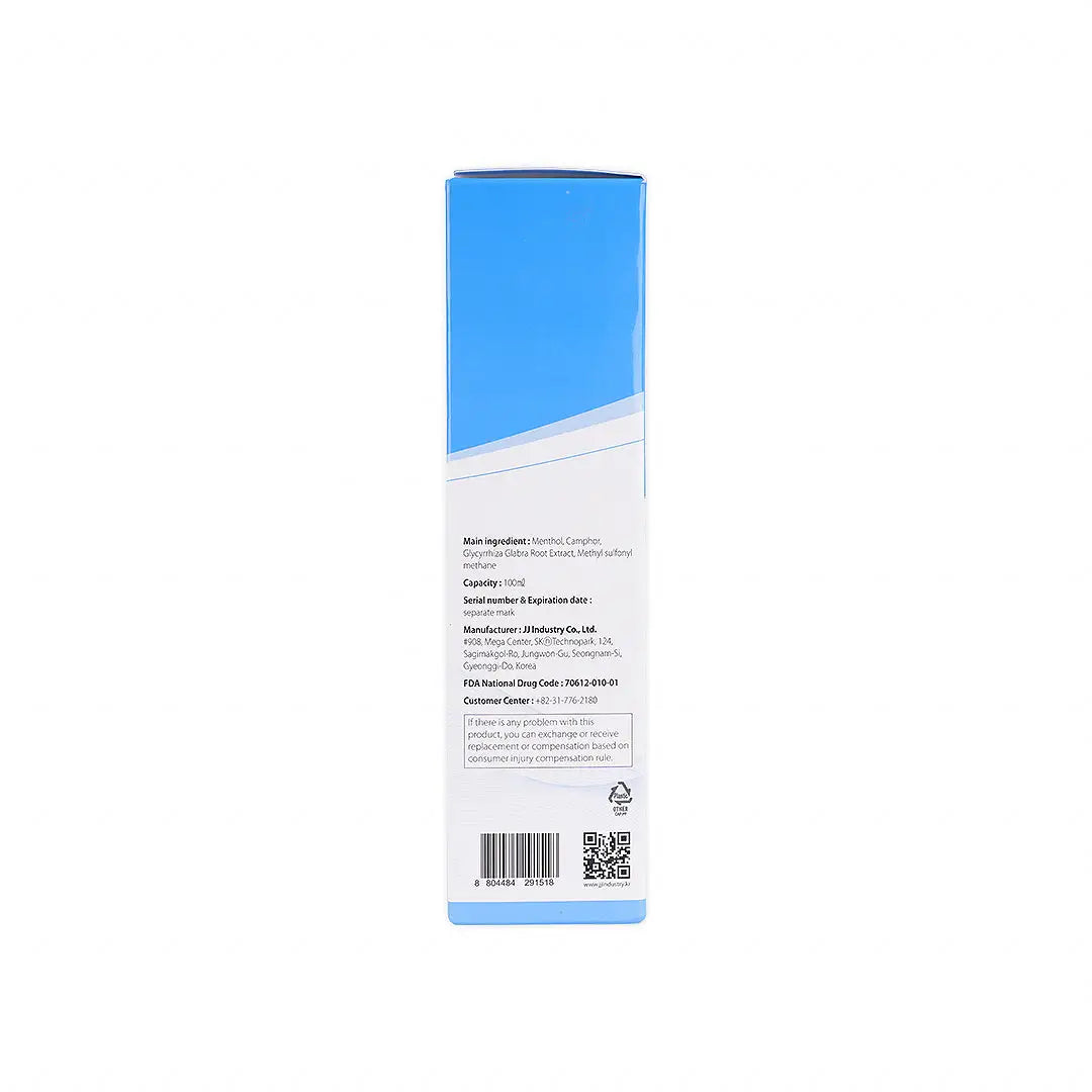 Biocool Cooling Active Sports Gel Tube 100ml