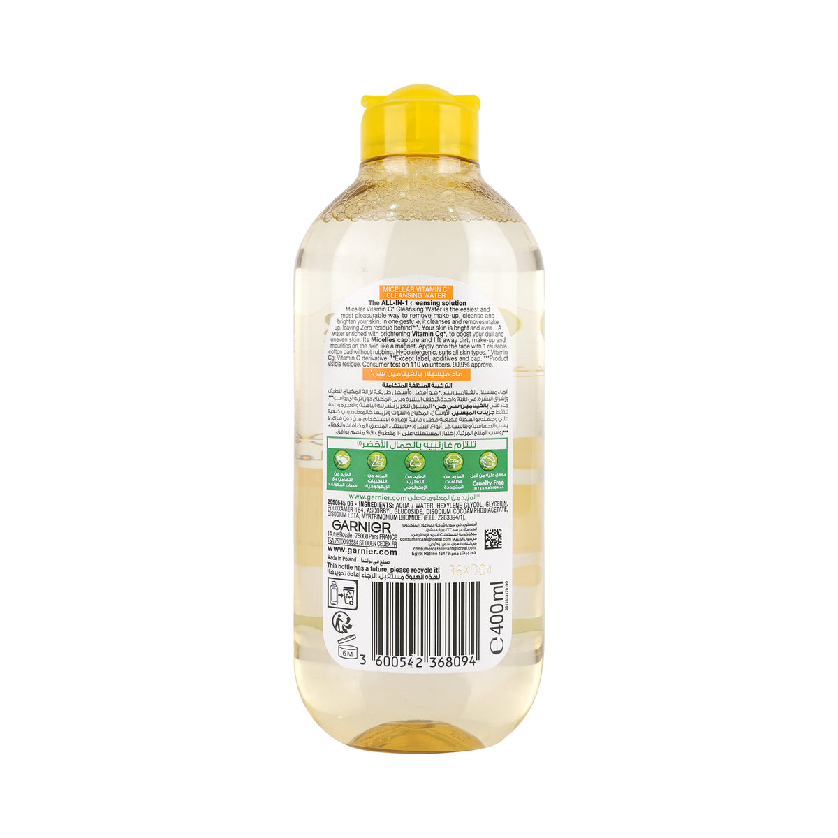 53063-Garnier Micellar Vit C Cleansing Water 400ml +1
