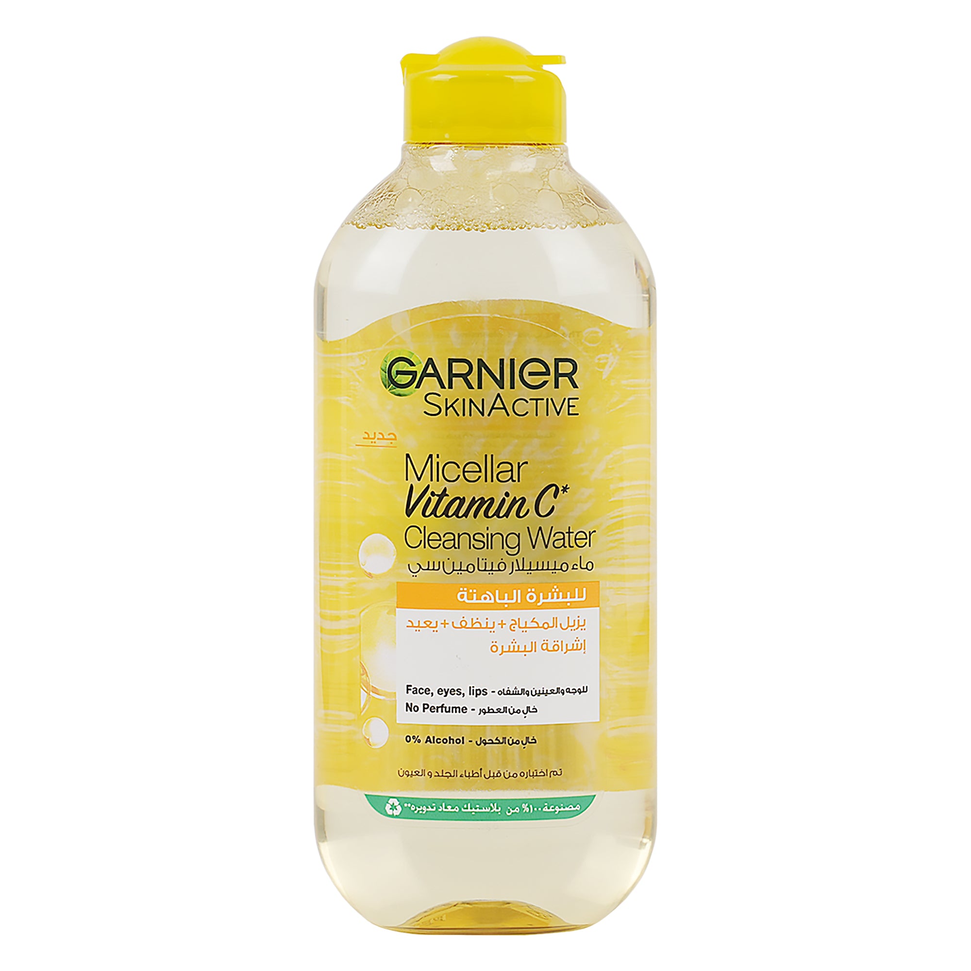 Garnier SkinActive Micellar Cleansing Water 400ml- Vitamin C