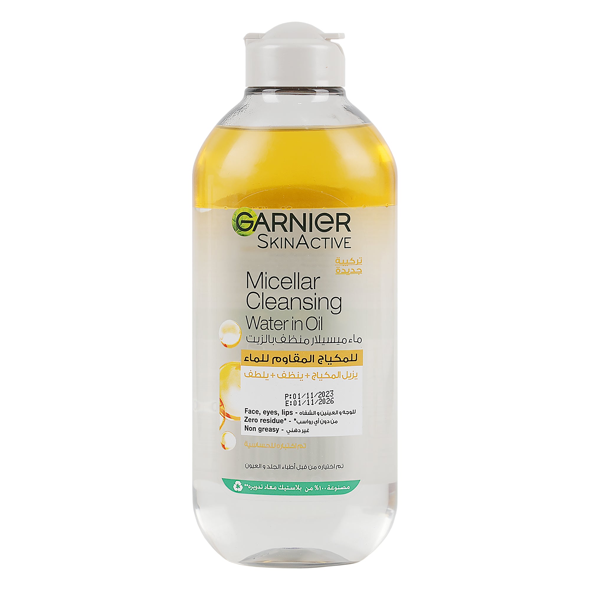 Garnier SkinActive Micellar Cleansing Water in oil 400ml