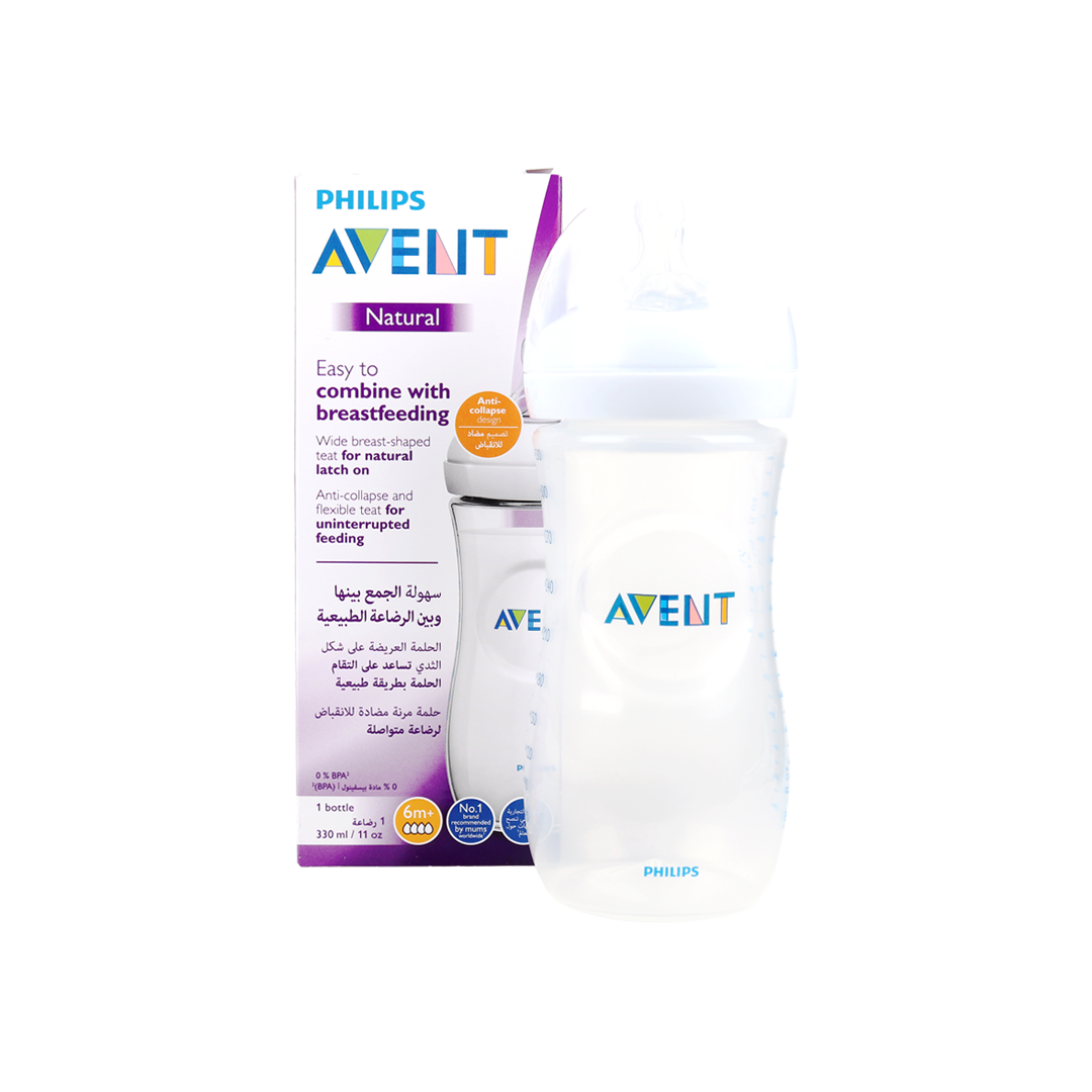 Avent Natural Baby Bottle 1m+ 260ml-Y903/01(PA702)