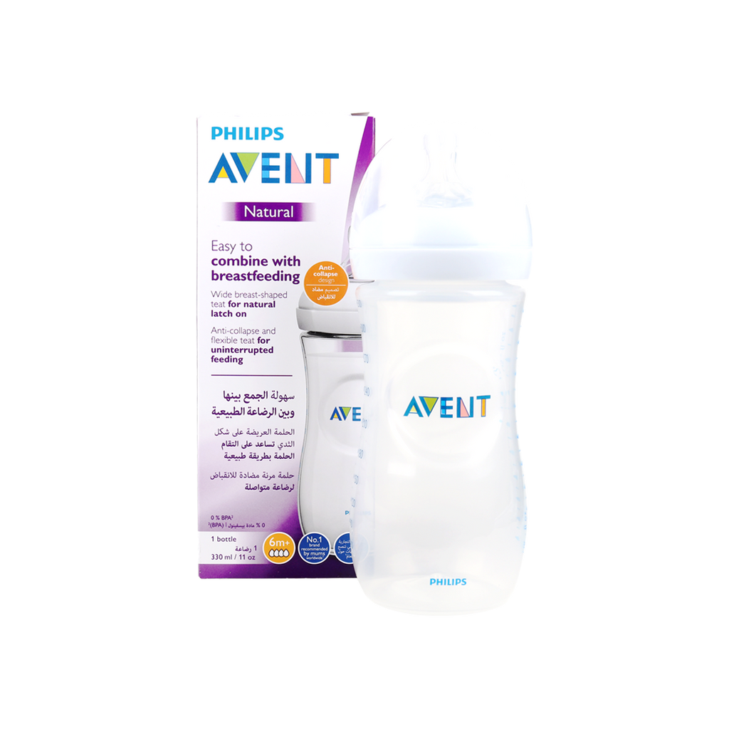 Avent Natural Baby Bottle 1m+ 260ml-Y903/01(PA702)