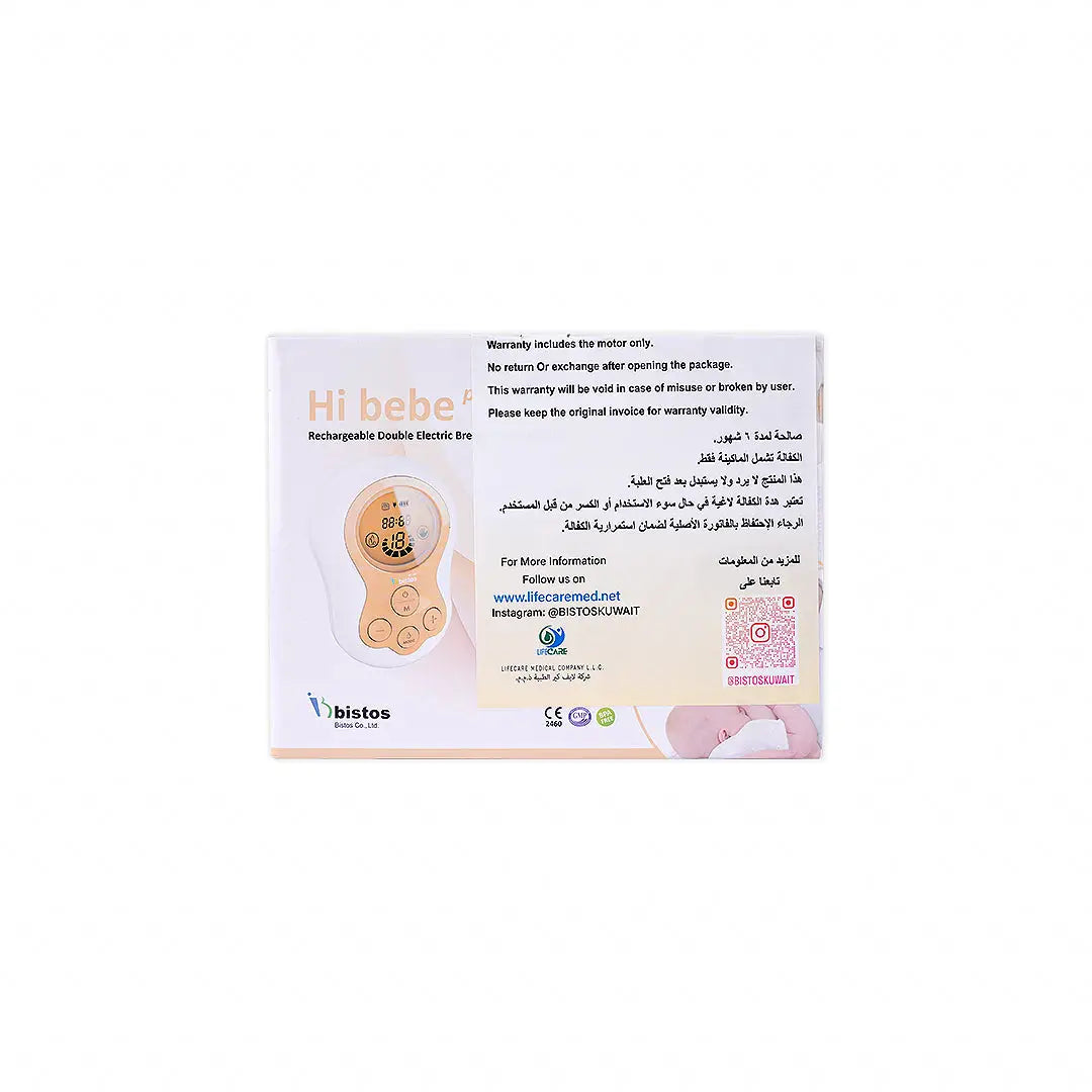 Hi Bebe Plus Rechargeable Double Breast Pump BT-100 Blue