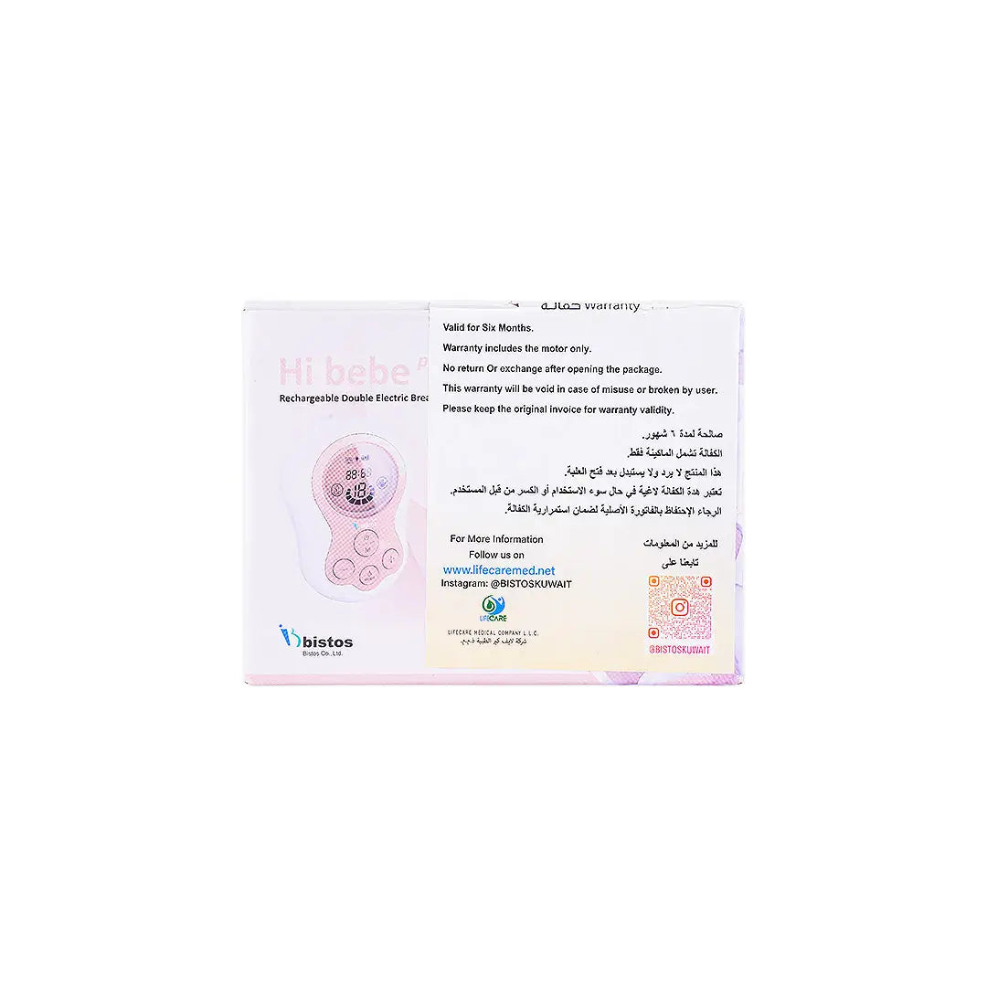 53068-Hi Bebe Plus Rechargeable Double Breast Pump BT-100 Pink +3