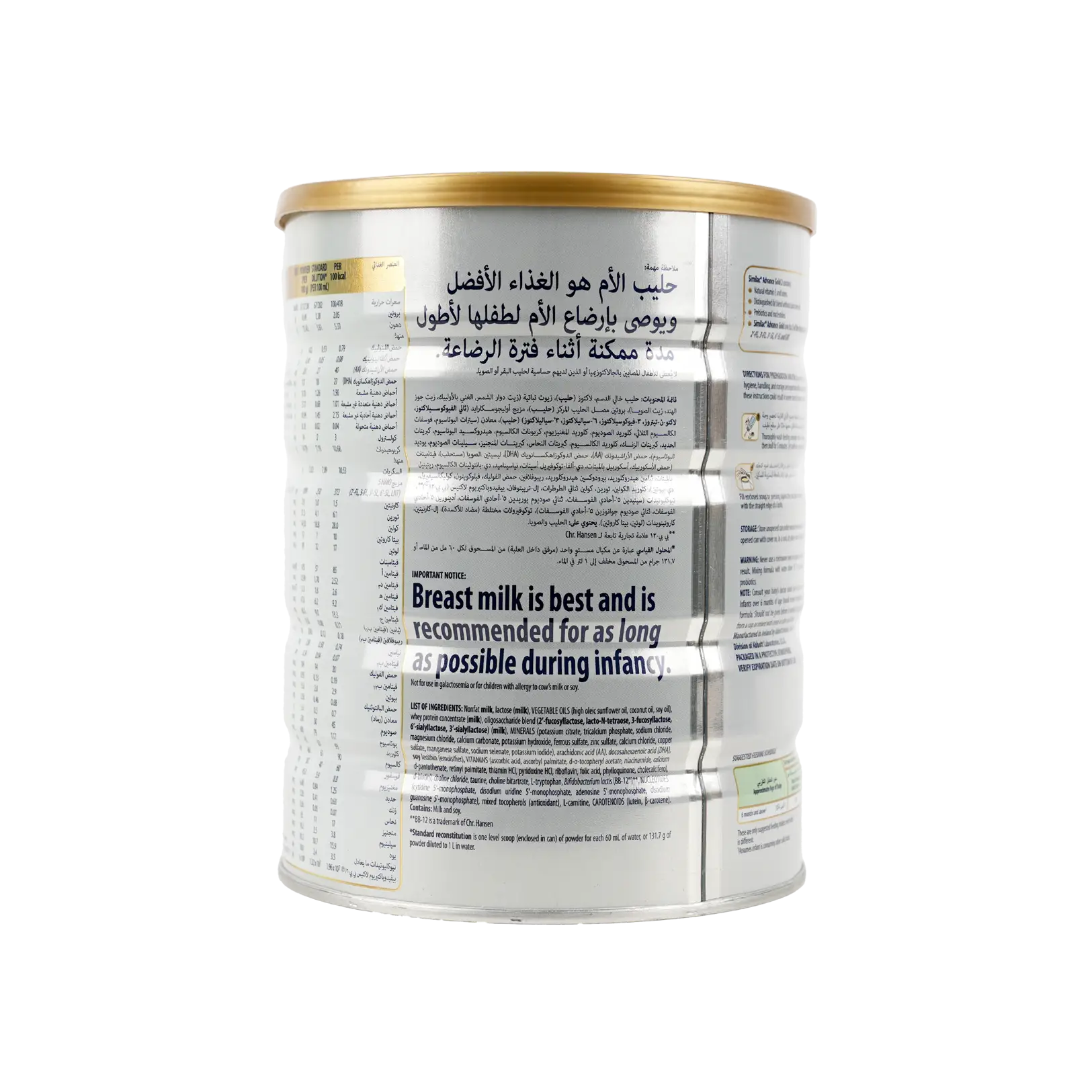 Similac Advance Gold No.2 800g