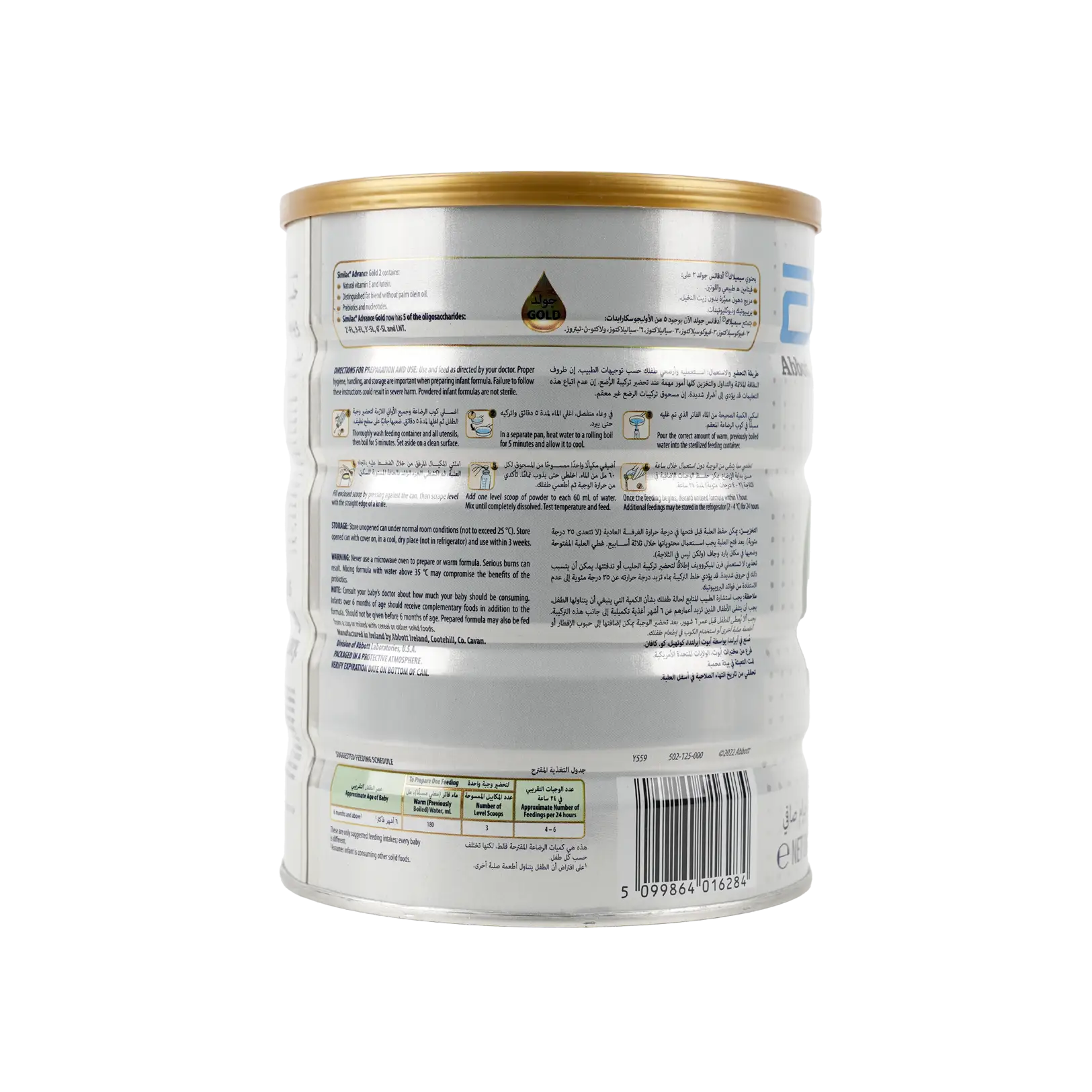 Similac Advance Gold No.2 800g