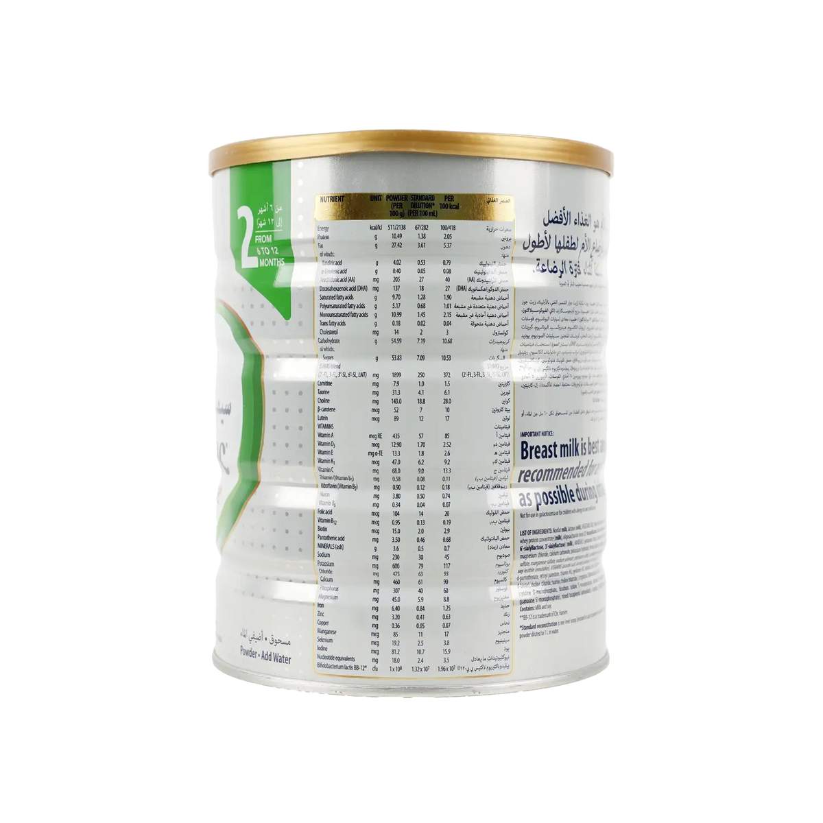 53069-Similac Advance Gold Stage 2 (6-12M) 800g +1