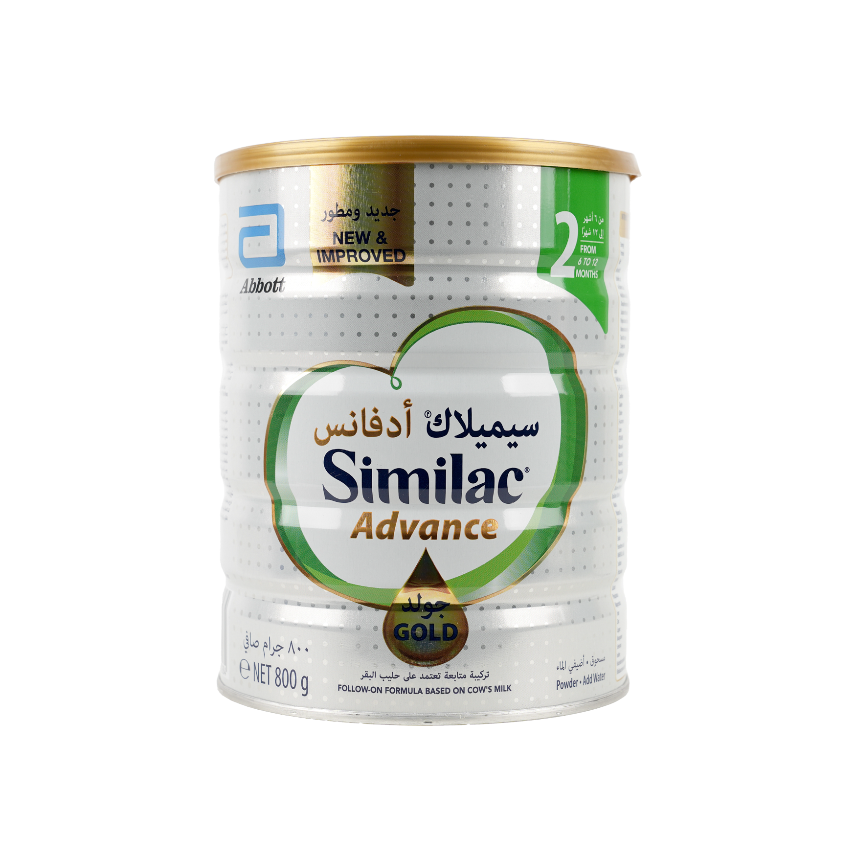 Similac Advance Gold No.2 800g