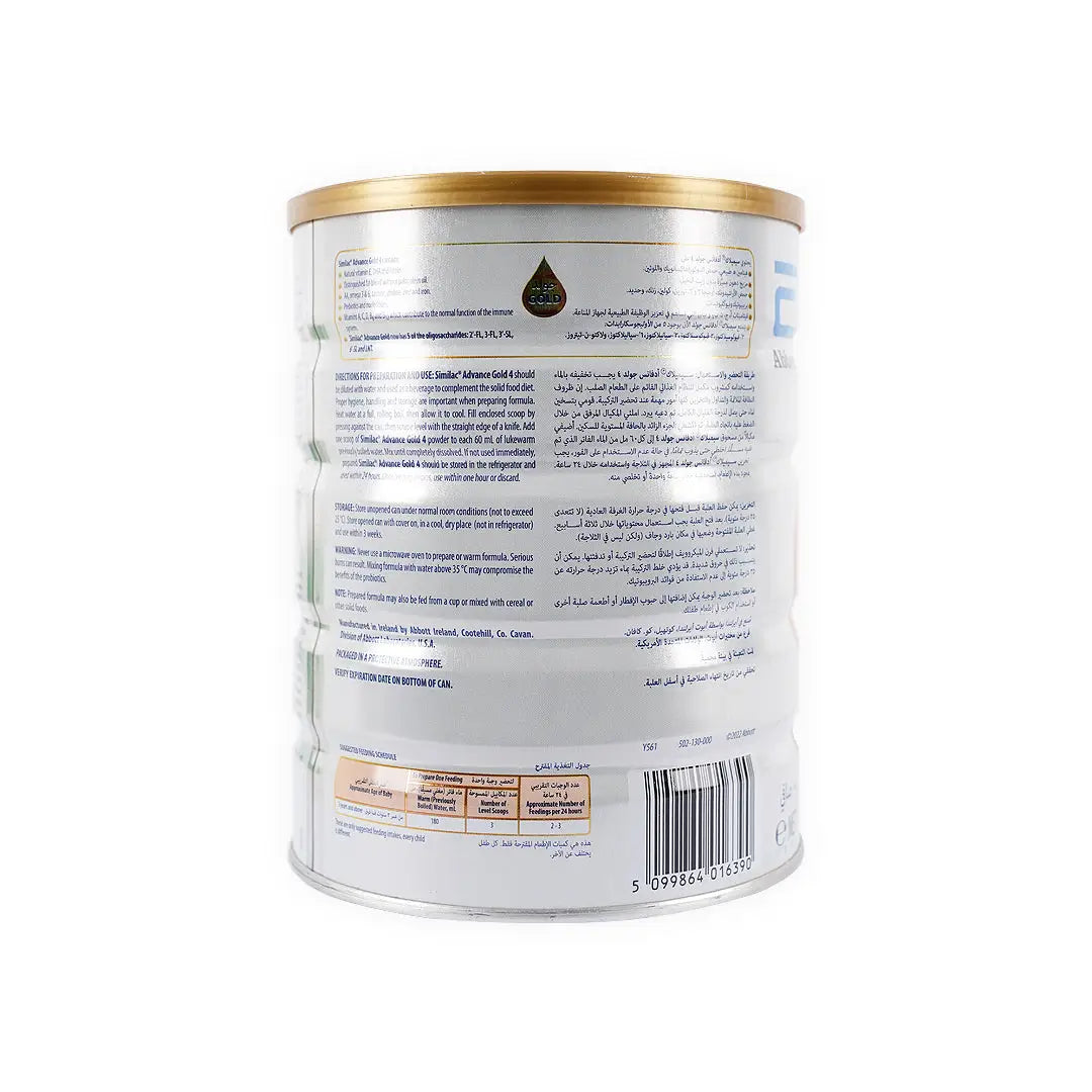 Similac Advance Gold No.4 900g