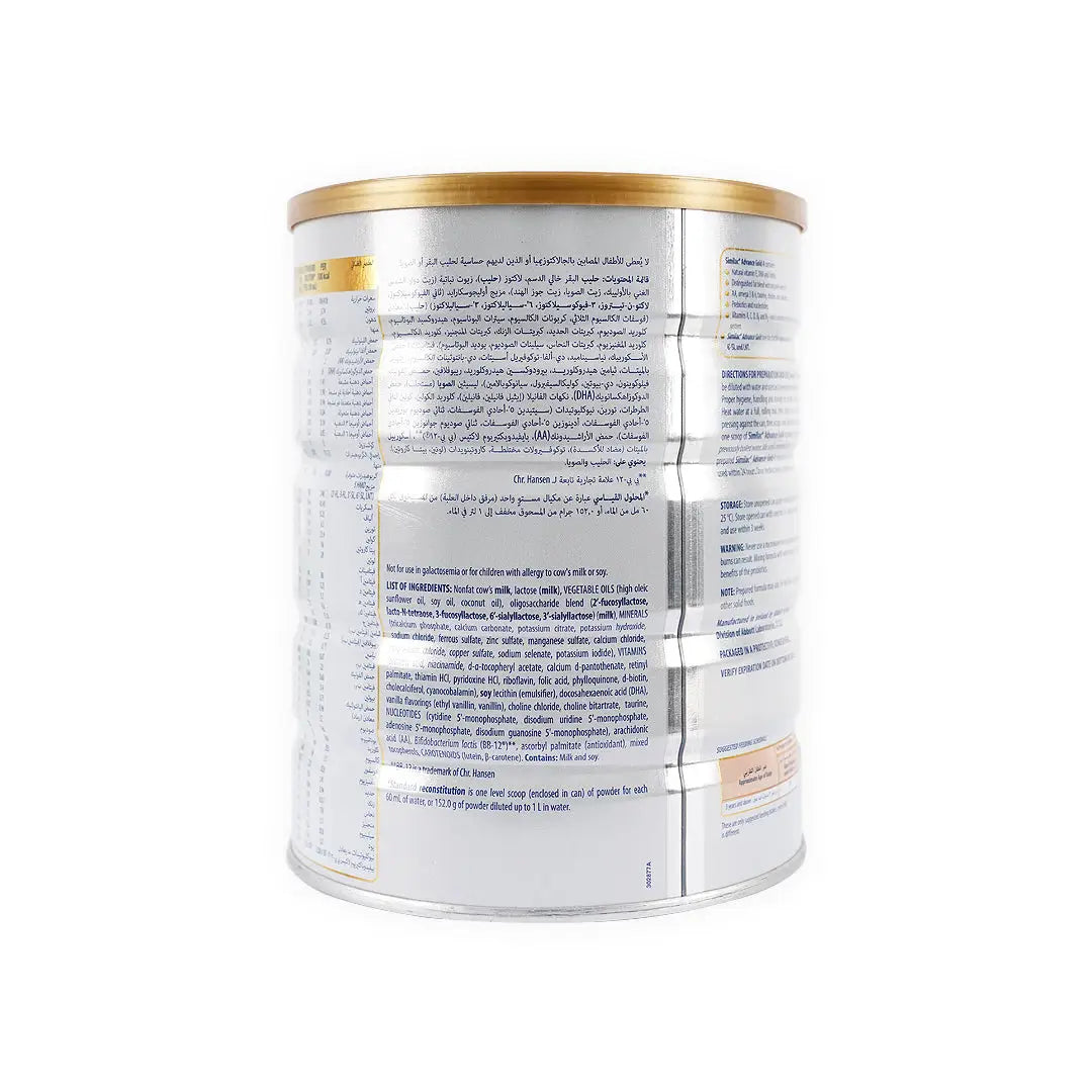 Similac Advance Gold No.4 900g