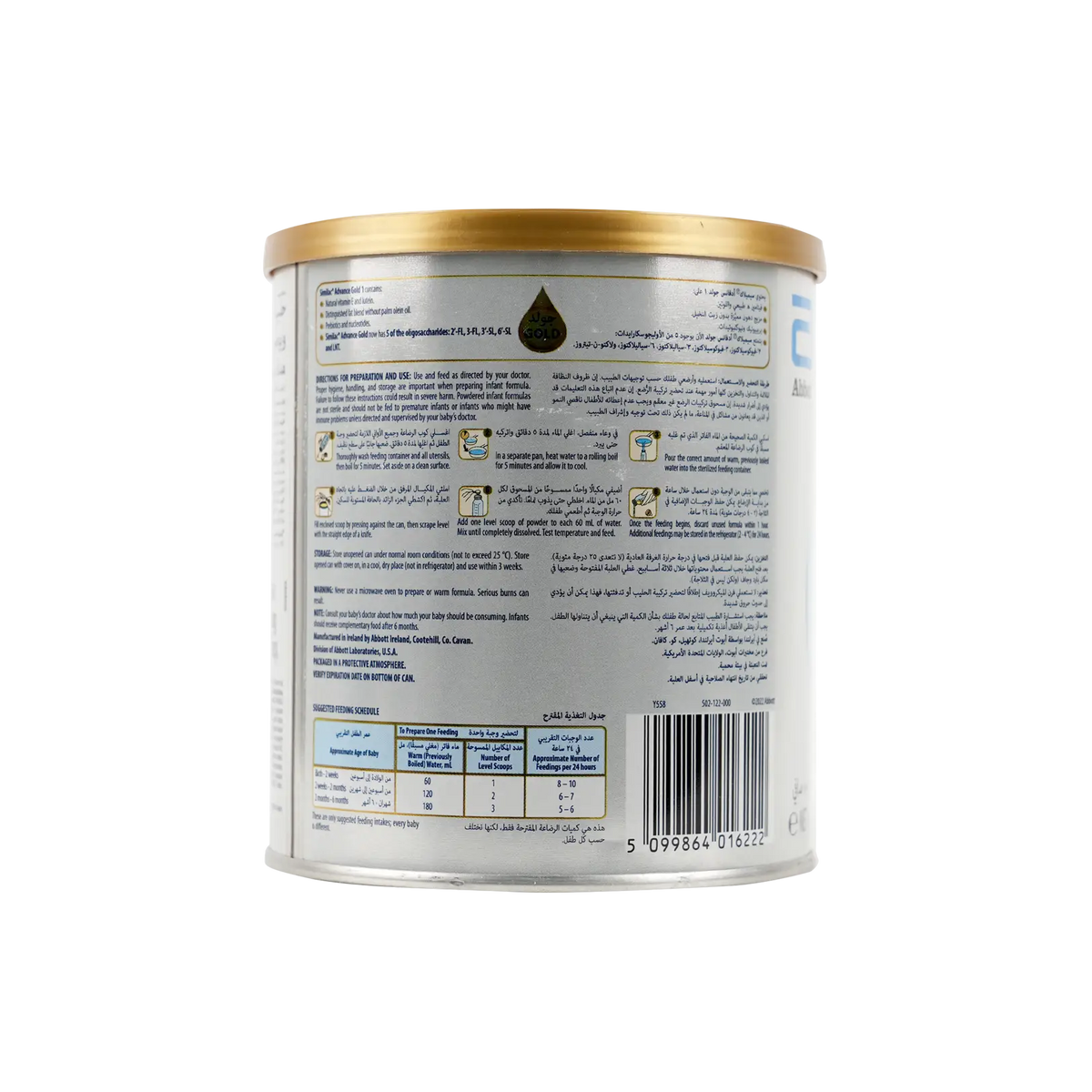 53071-Similac Advance Gold Stage 1 (0-6M) 400g +1