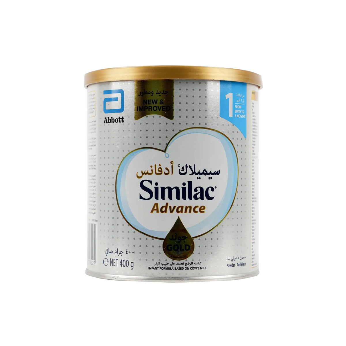 53071-Similac Advance Gold Stage 1 (0-6M) 400g