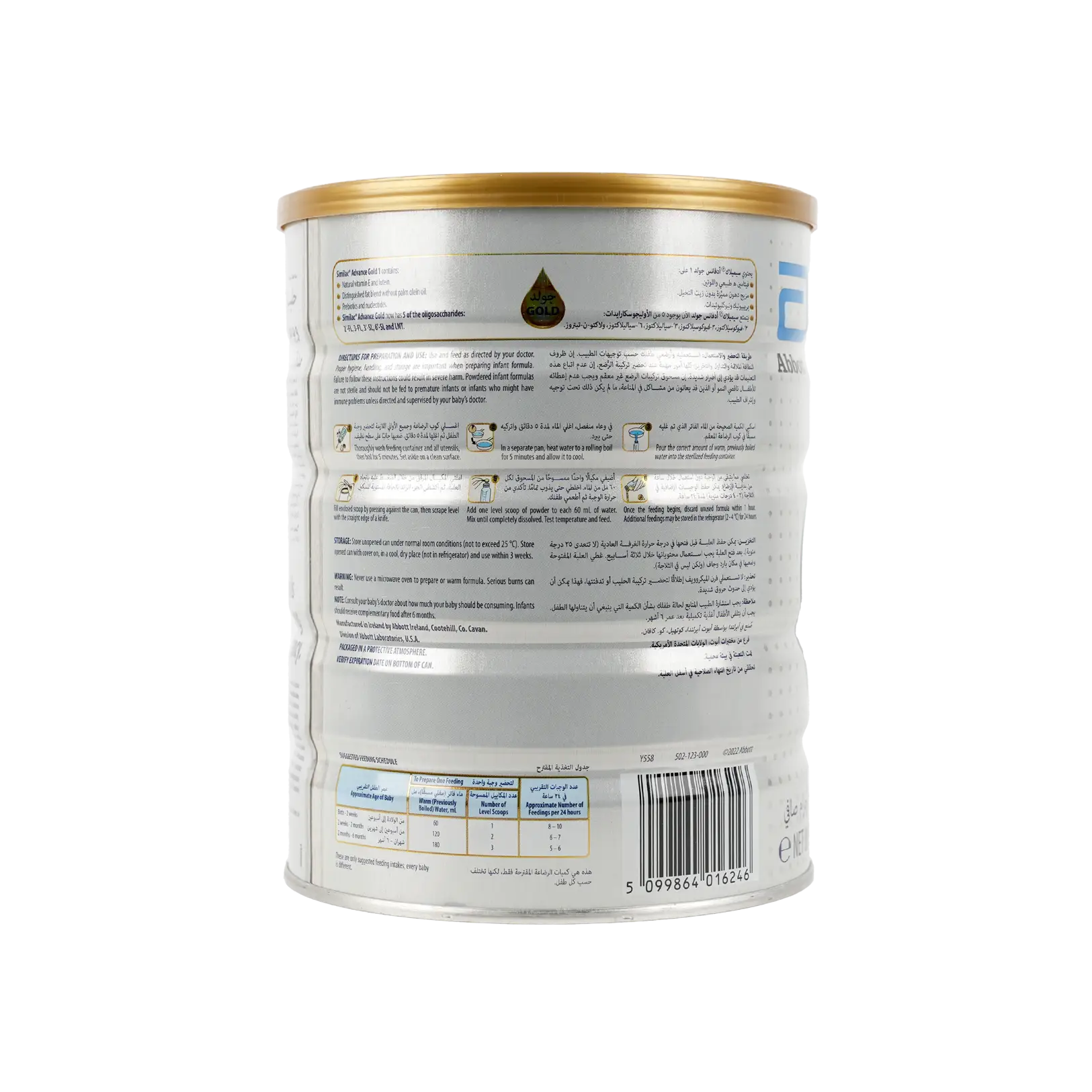 Similac Advance Gold No.1 800g