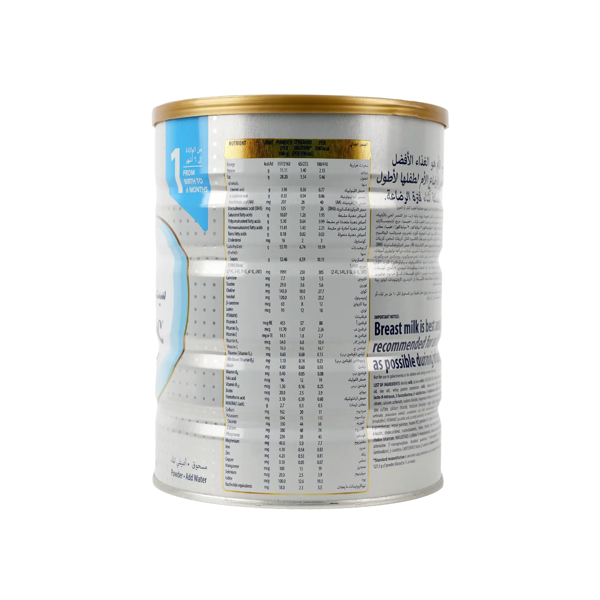 53072-Similac Advance Gold Stage 1 (0-6M) 800g +1