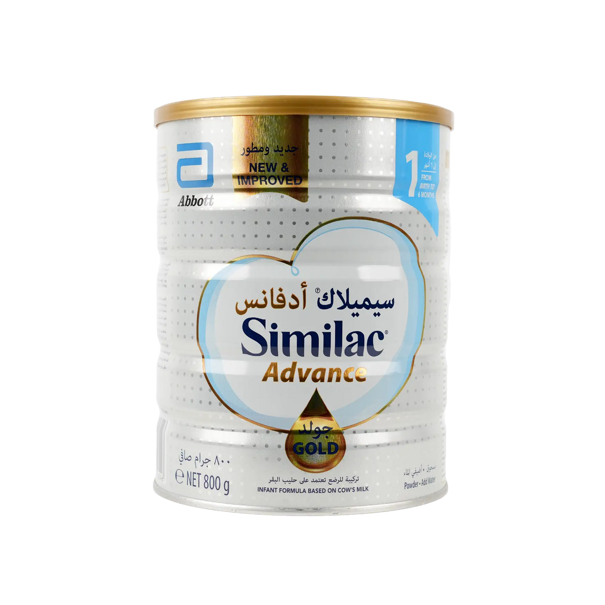 53072-Similac Advance Gold Stage 1 (0-6M) 800g