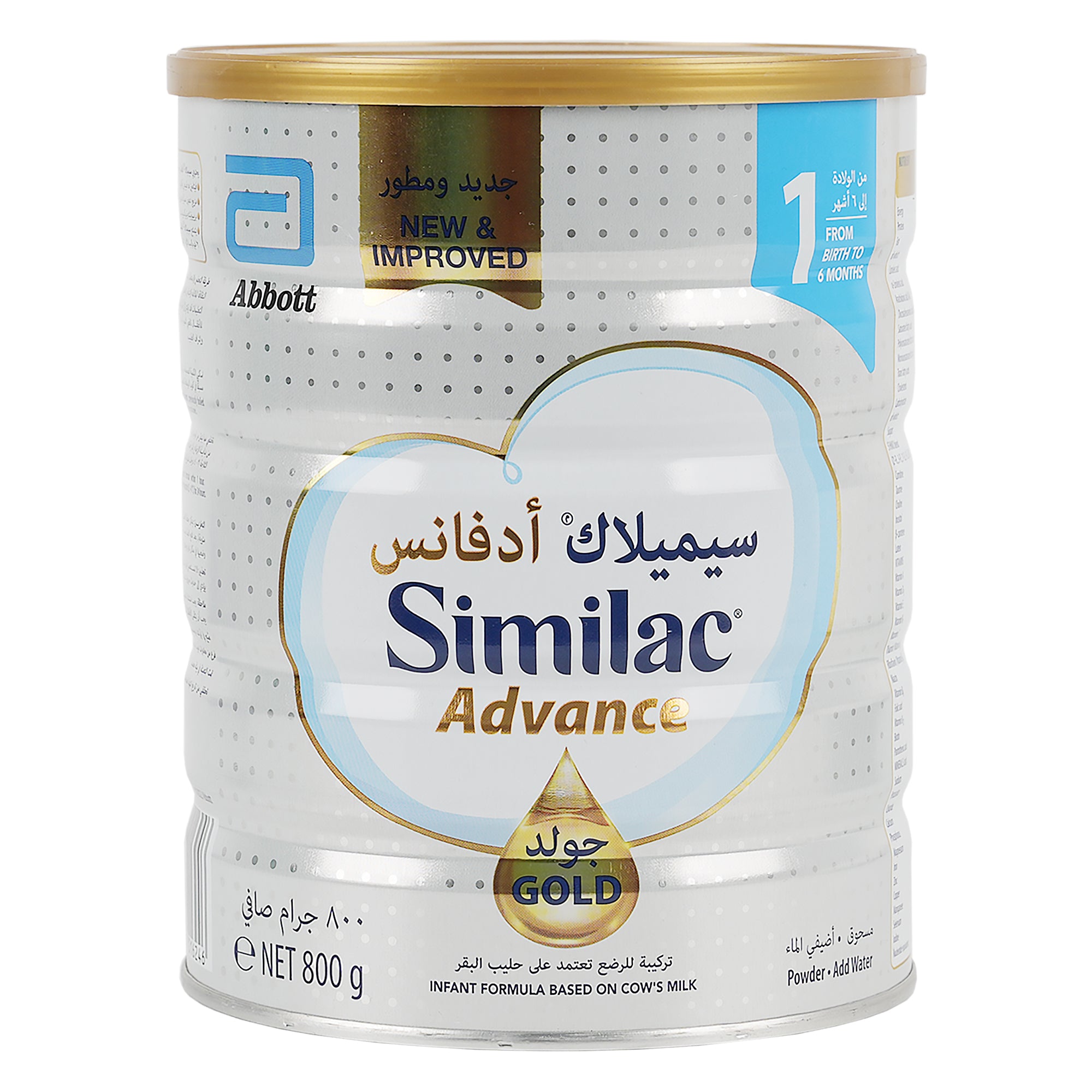 Similac Advance Gold No.1 800g