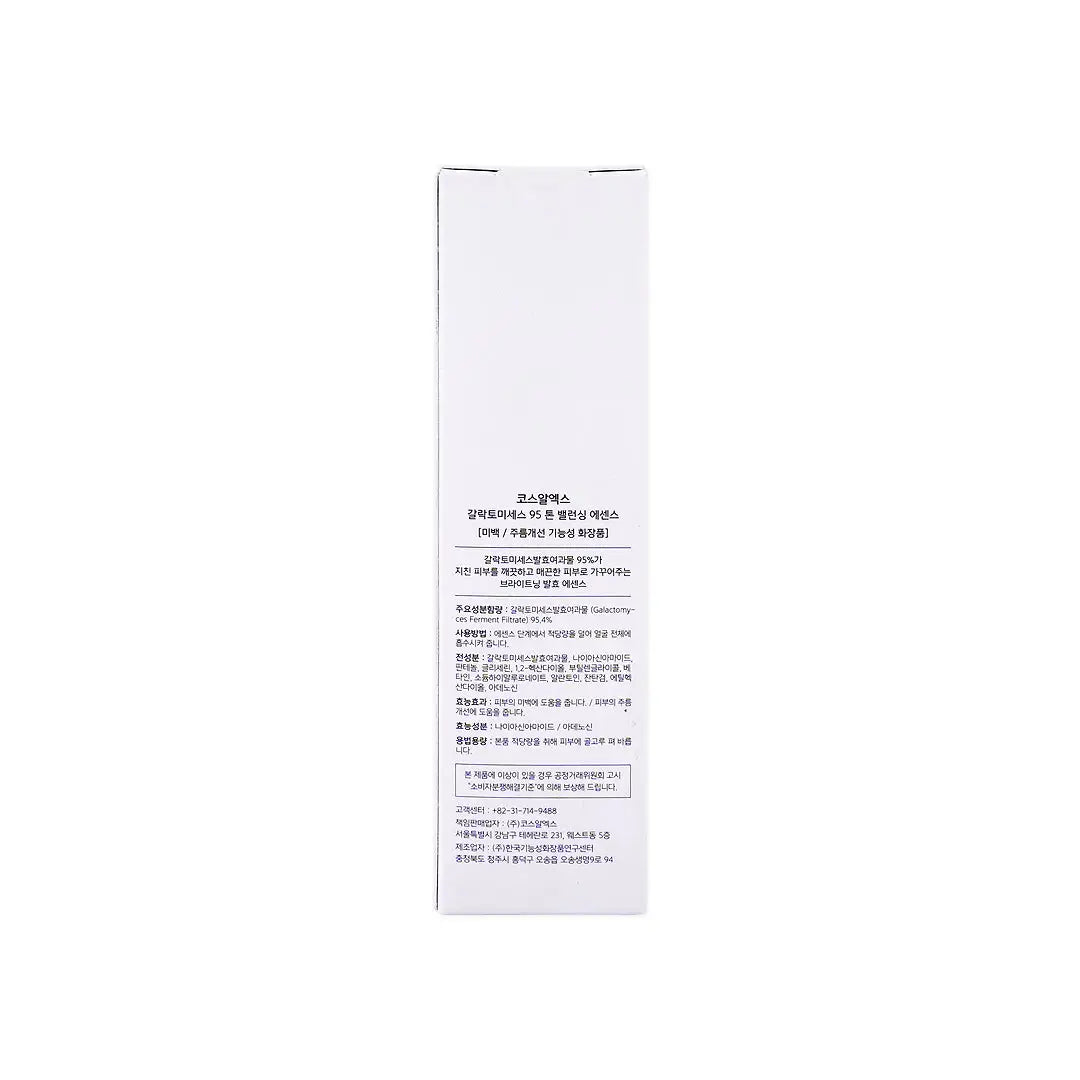Cosrx Galactomyces 95Tone Balancing Essence 100ml