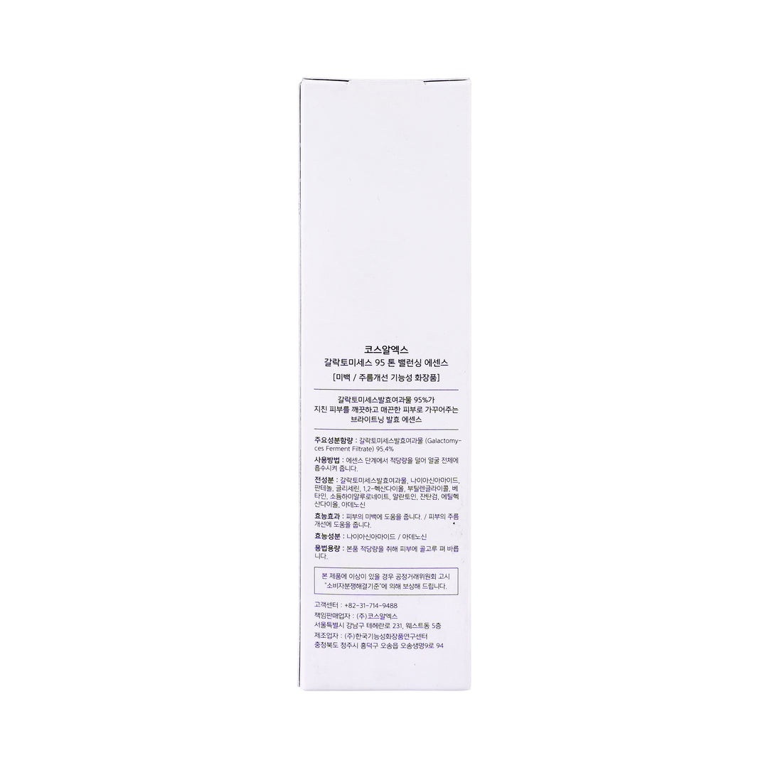 53089-Cosrx Galactomyces 95 Tone Balancing Essence 100ml +5