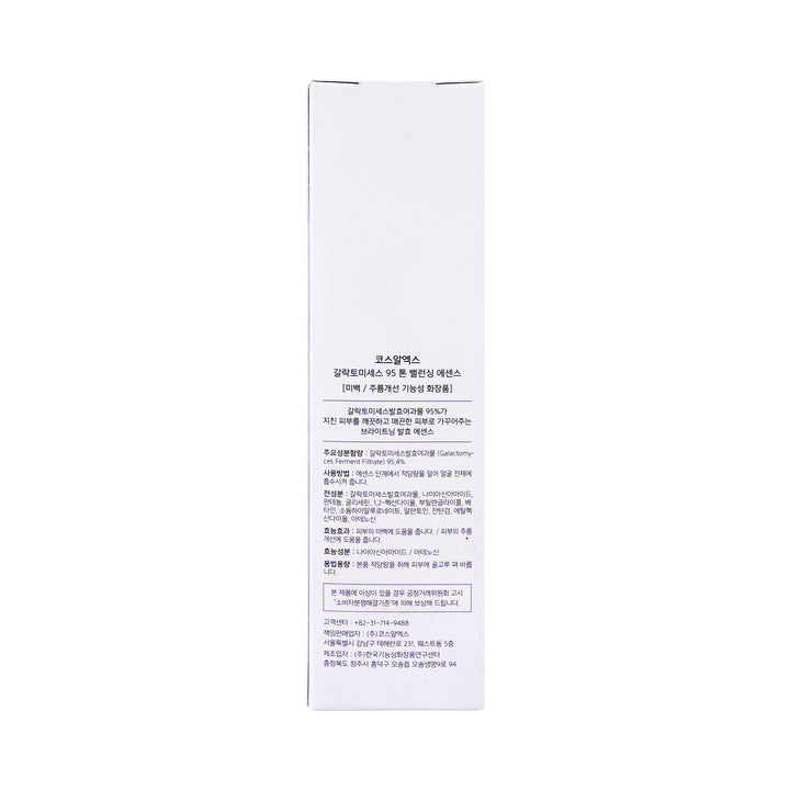 53089-Cosrx Galactomyces 95 Tone Balancing Essence 100ml +5