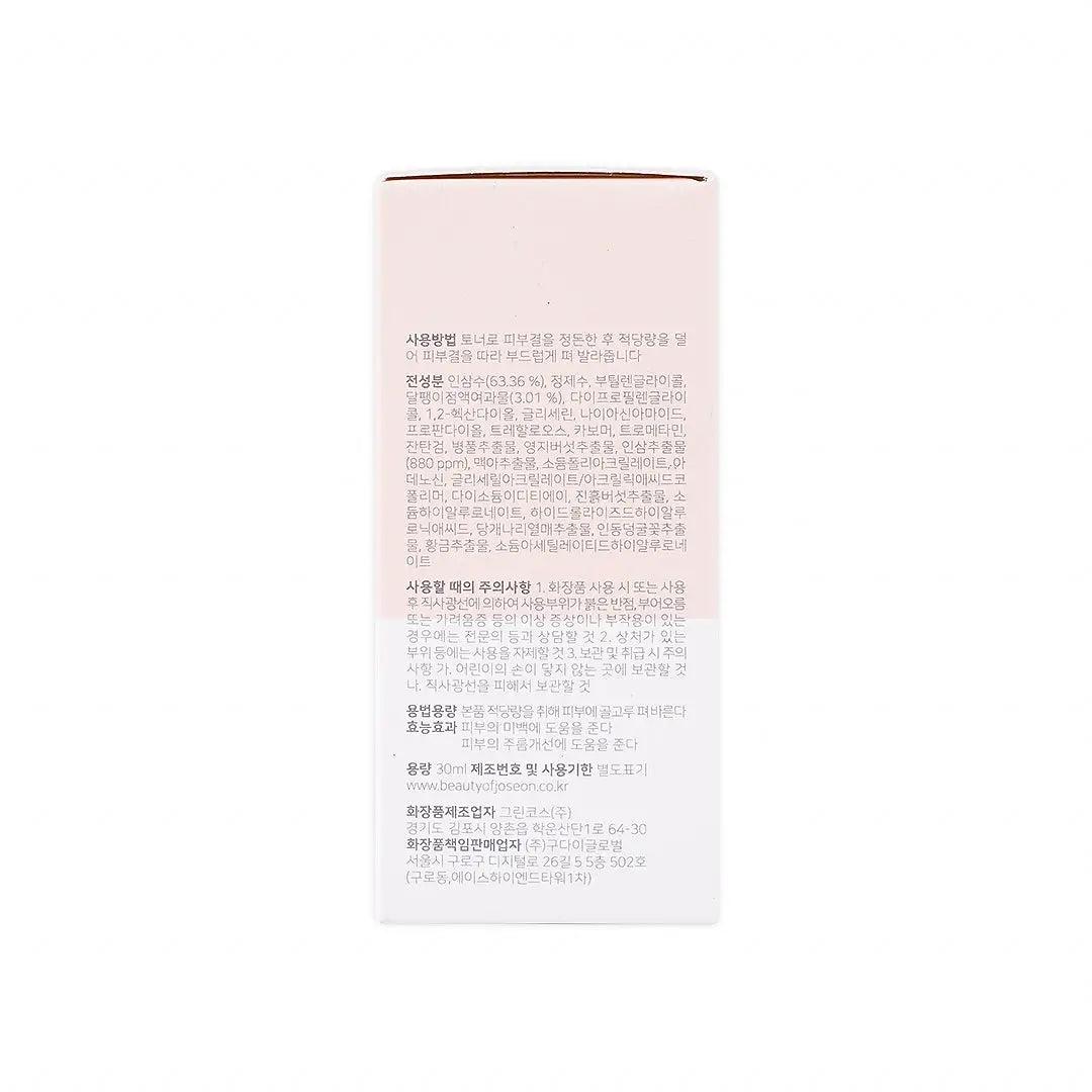 Beauty Of Joseon Revive Serum Ginseng+Snail Mucin 30ml