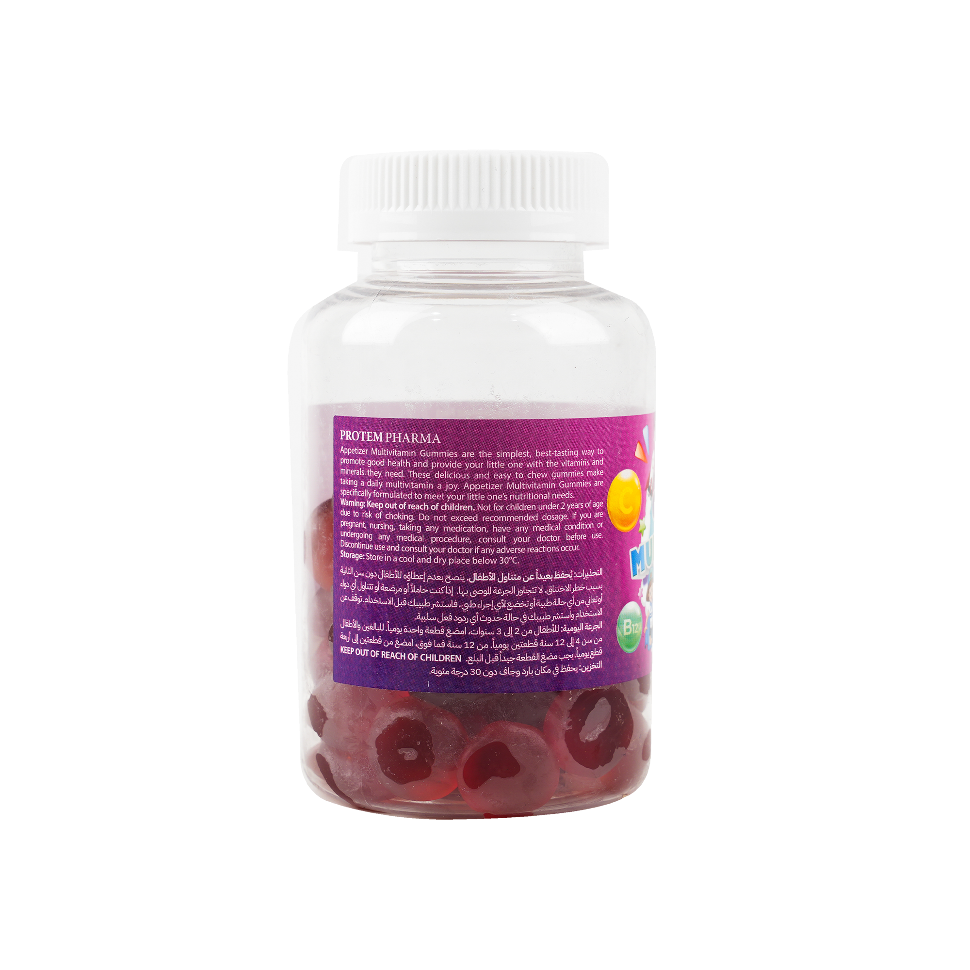 Protem Pharma Appetizer  For Kids Multivitamin 60Gummies