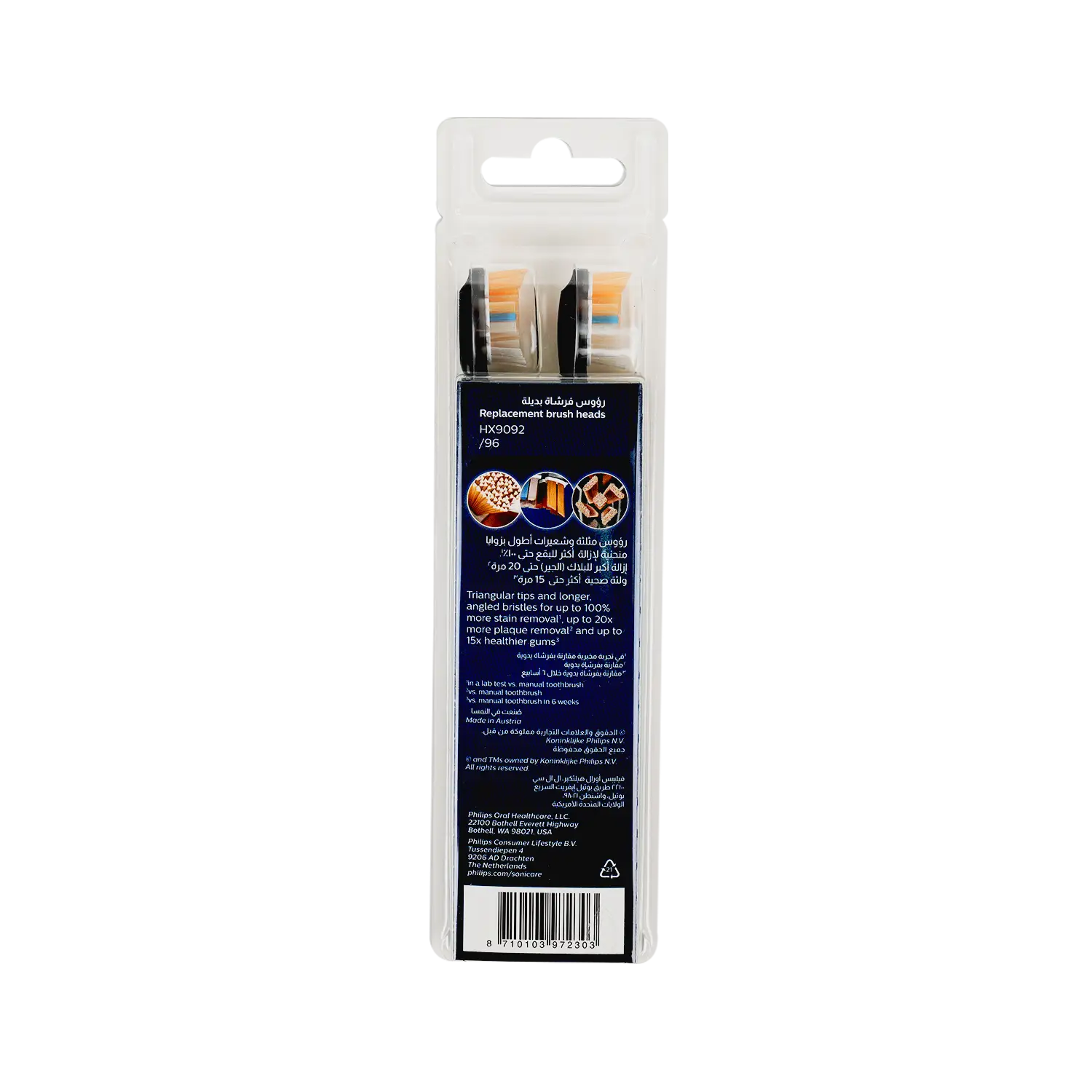 Philips Sonicare A3 Premium 2 Brush Heads Black HX9092/96