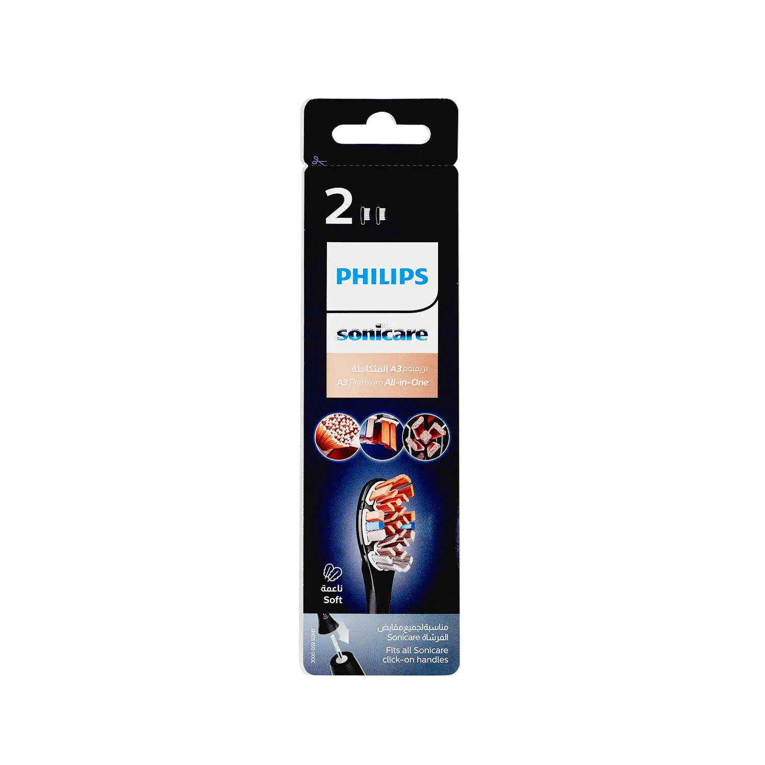 Philips Sonicare A3 Premium 2 Brush Heads Black HX9092/96