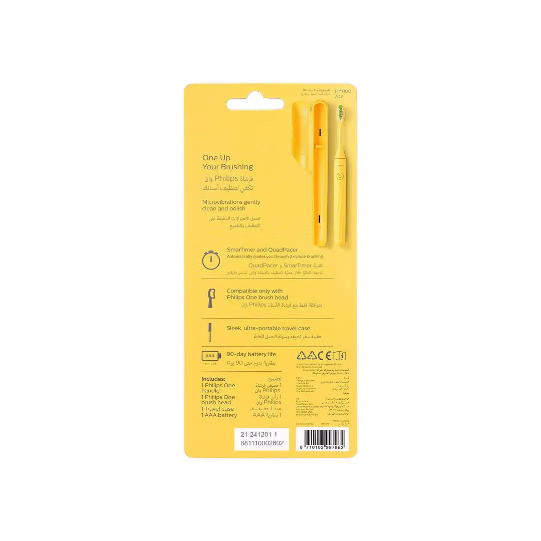 Philips Sonicare One Battery Toothbrush Yellow HY1100/02