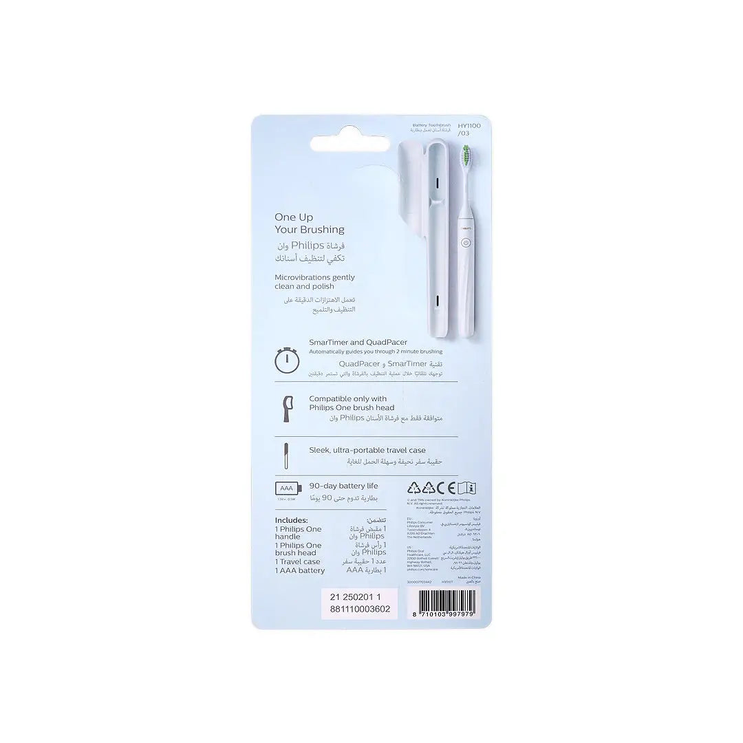 53108-Philips Sonicare One Battery Toothbrush Mint Blue HY1100/03 +1