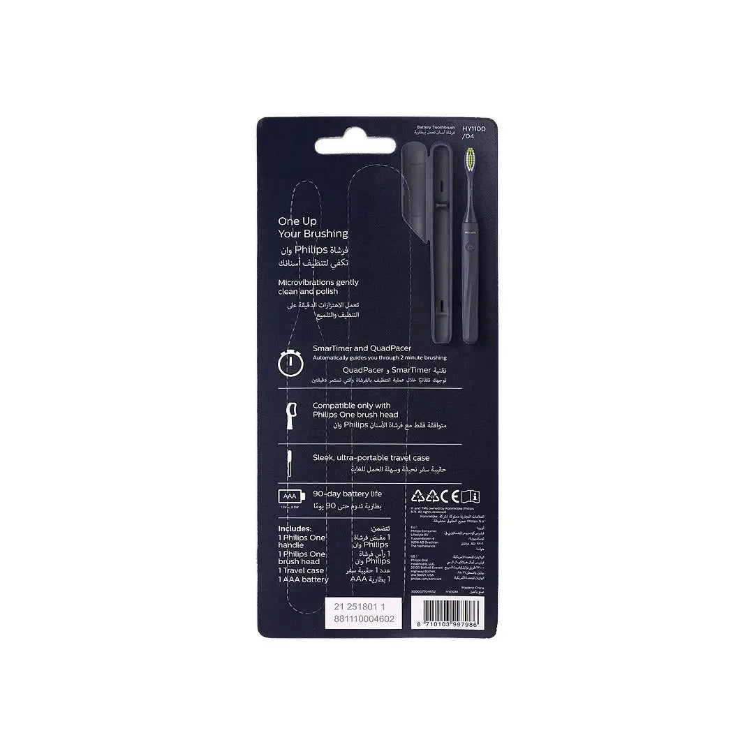 Philips Sonicare One Battery Toothbrush Knight BlueHY1100/04 +1