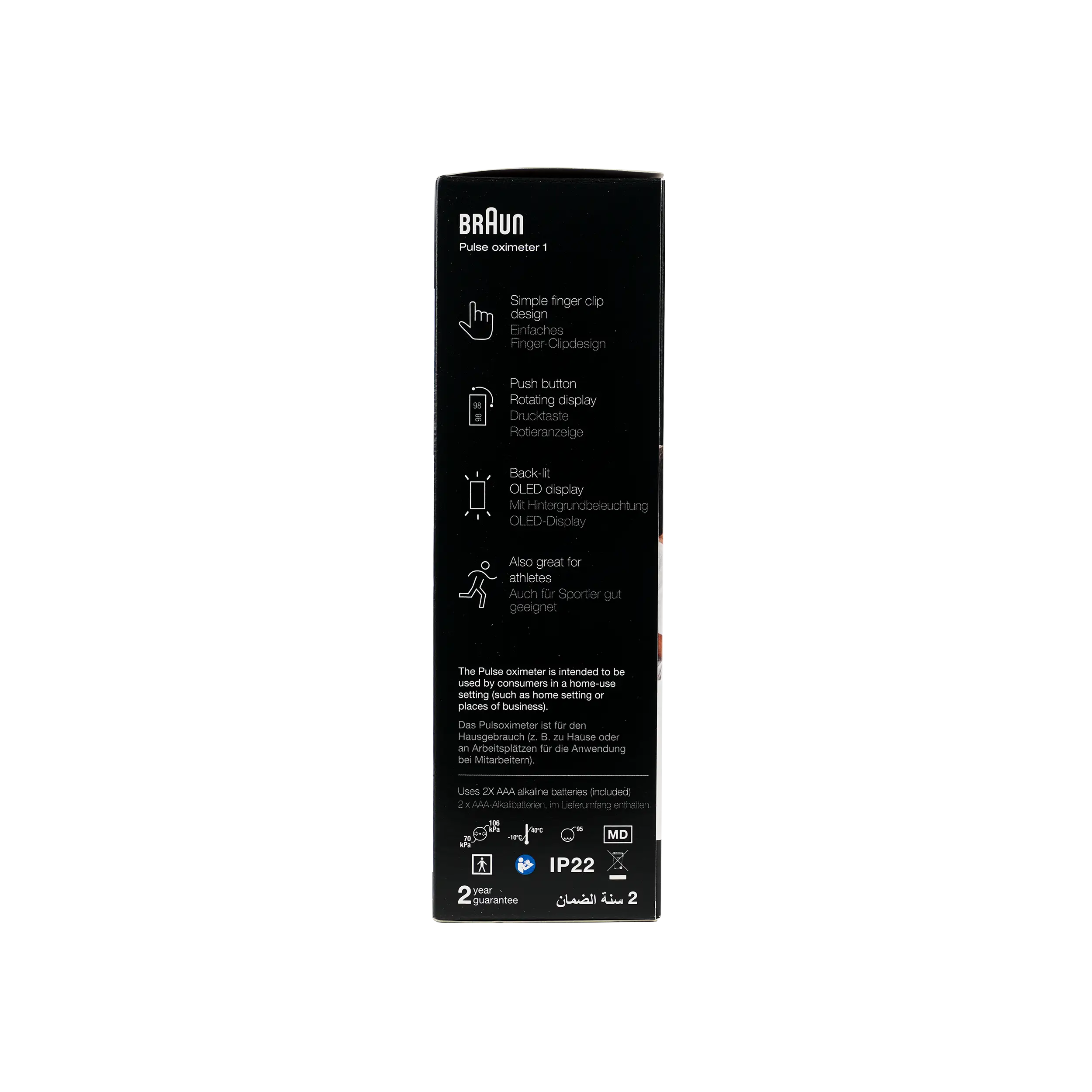 Braun Pluse Oximeter 1 IP22