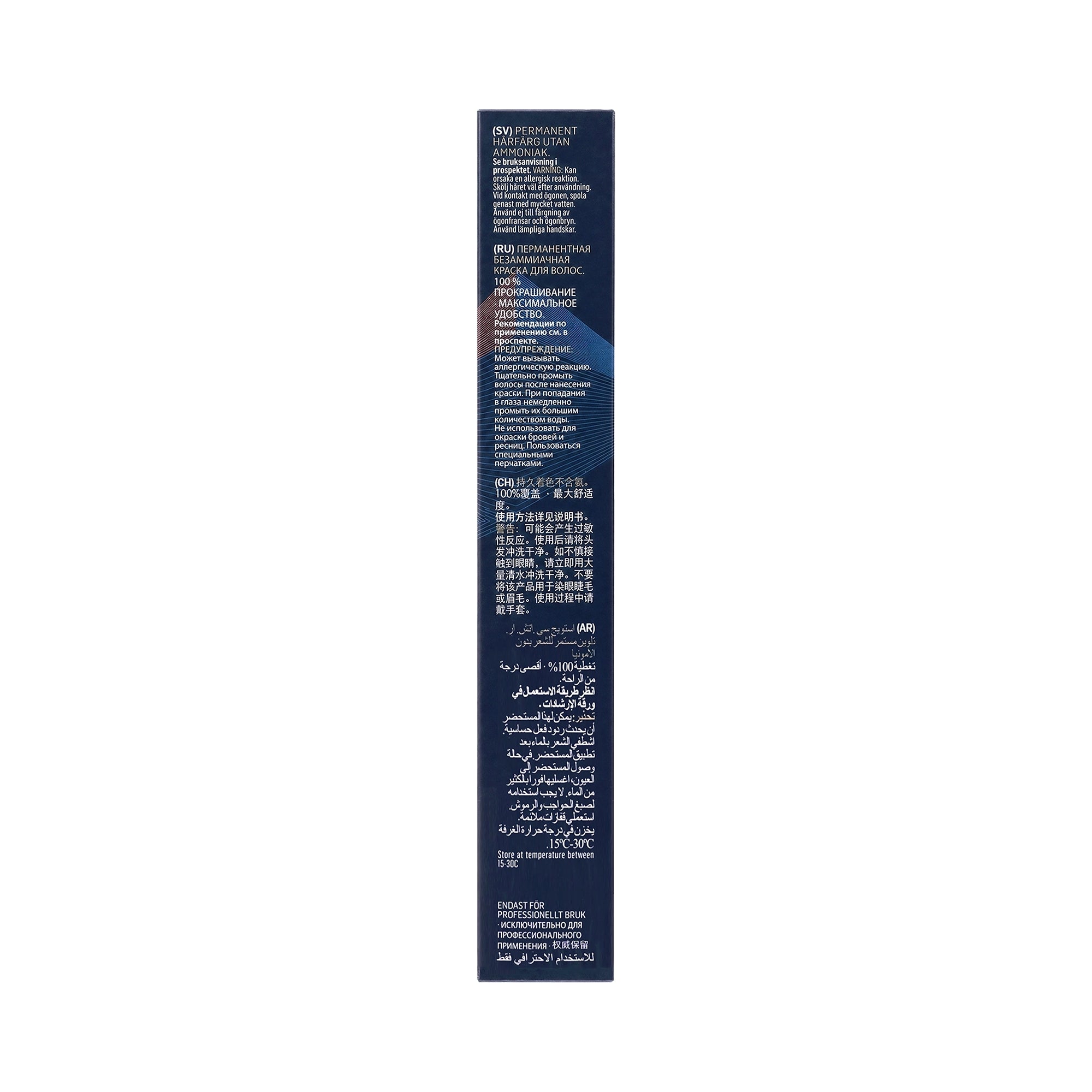 53155-Lakme Chroma 6/55 Mahogany Mahogany Dark Blonde 60ml +5